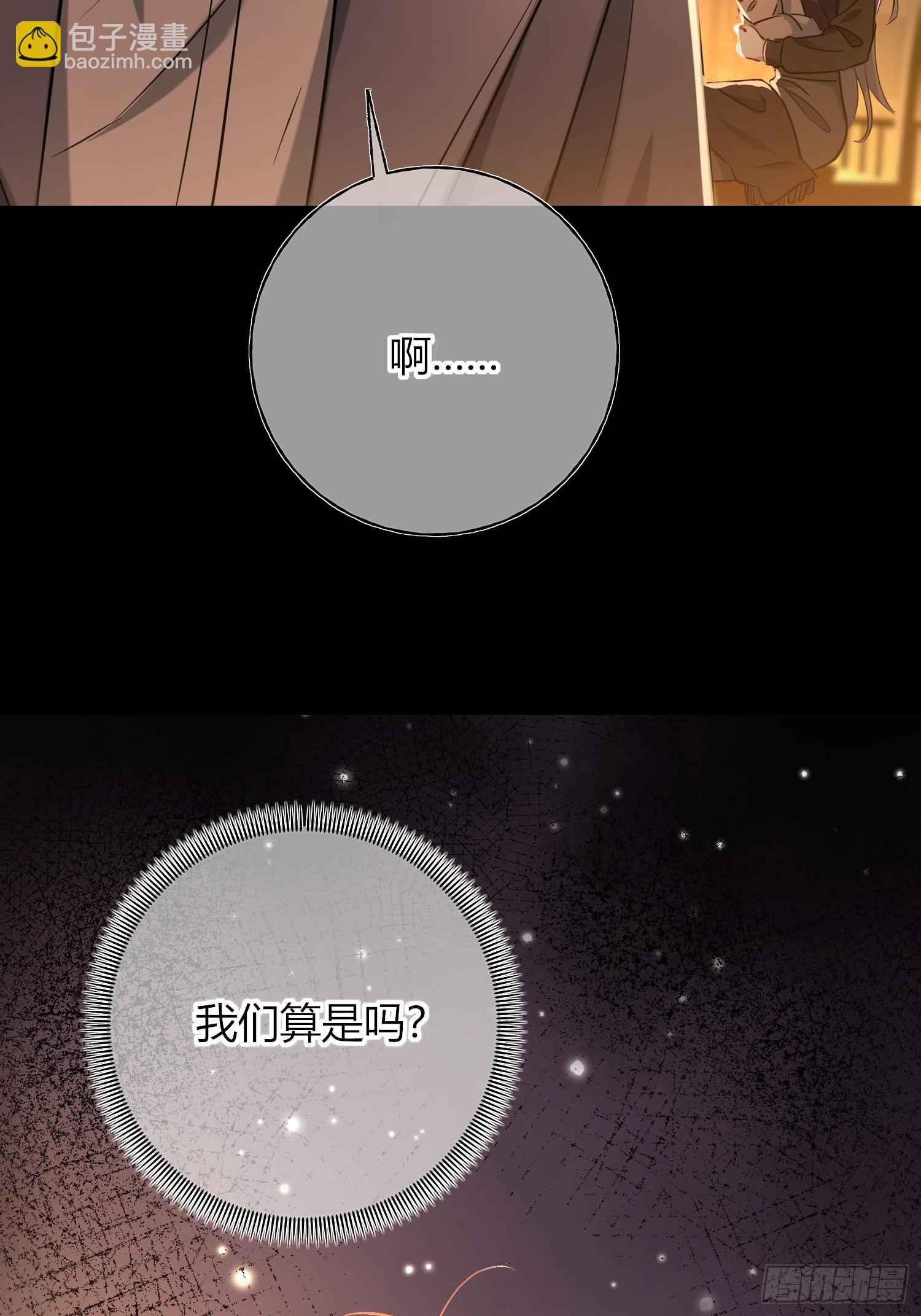 第17话-朋友(1/2)-第19话