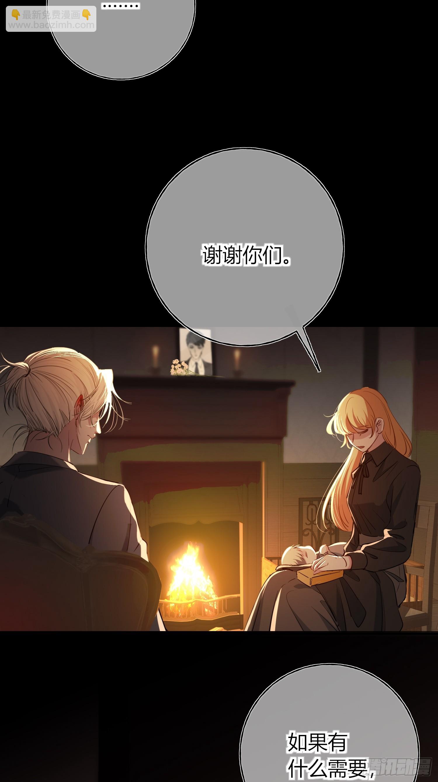 第17话-朋友(1/2)-第19话