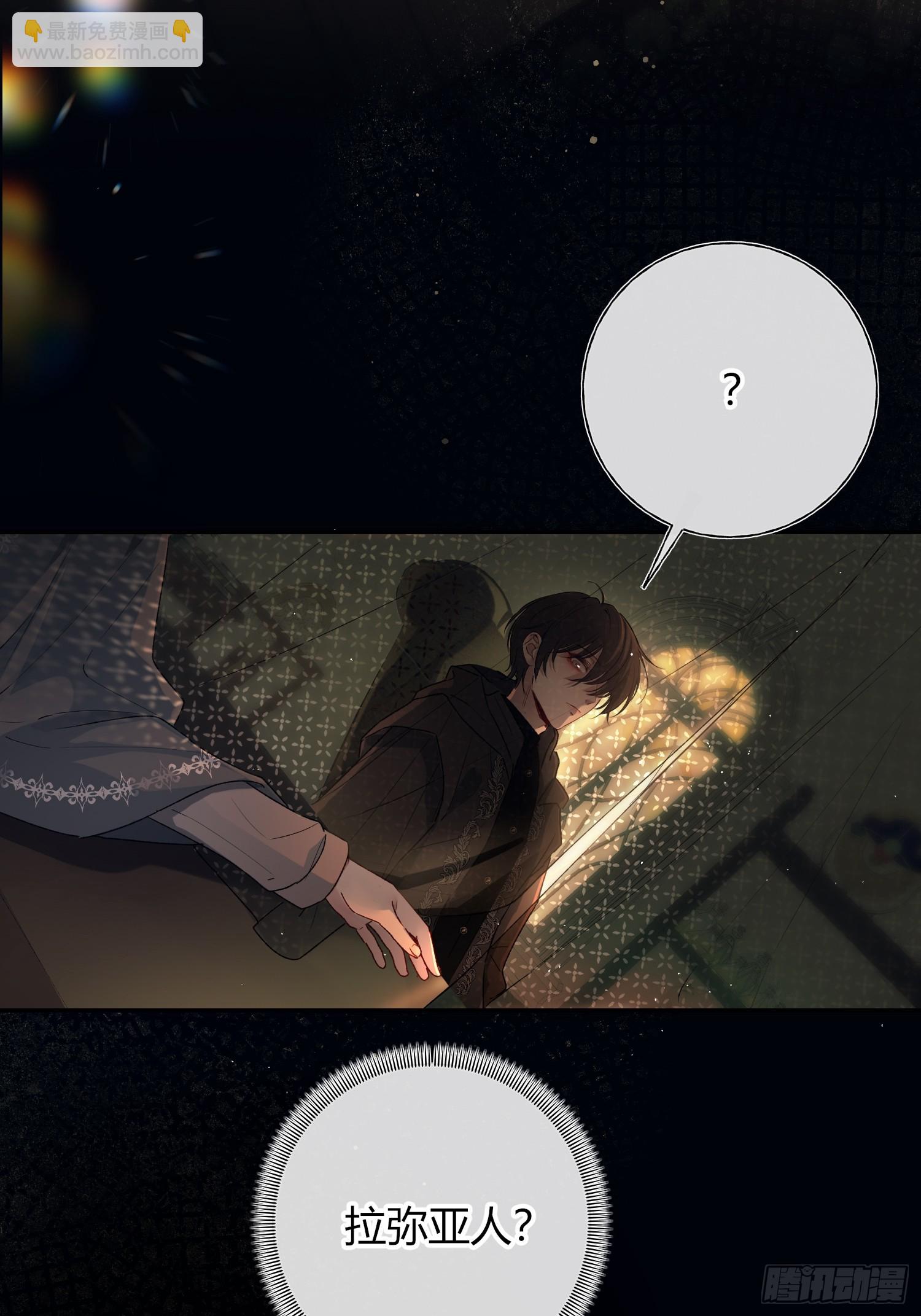 第17话-朋友(1/2)-第19话