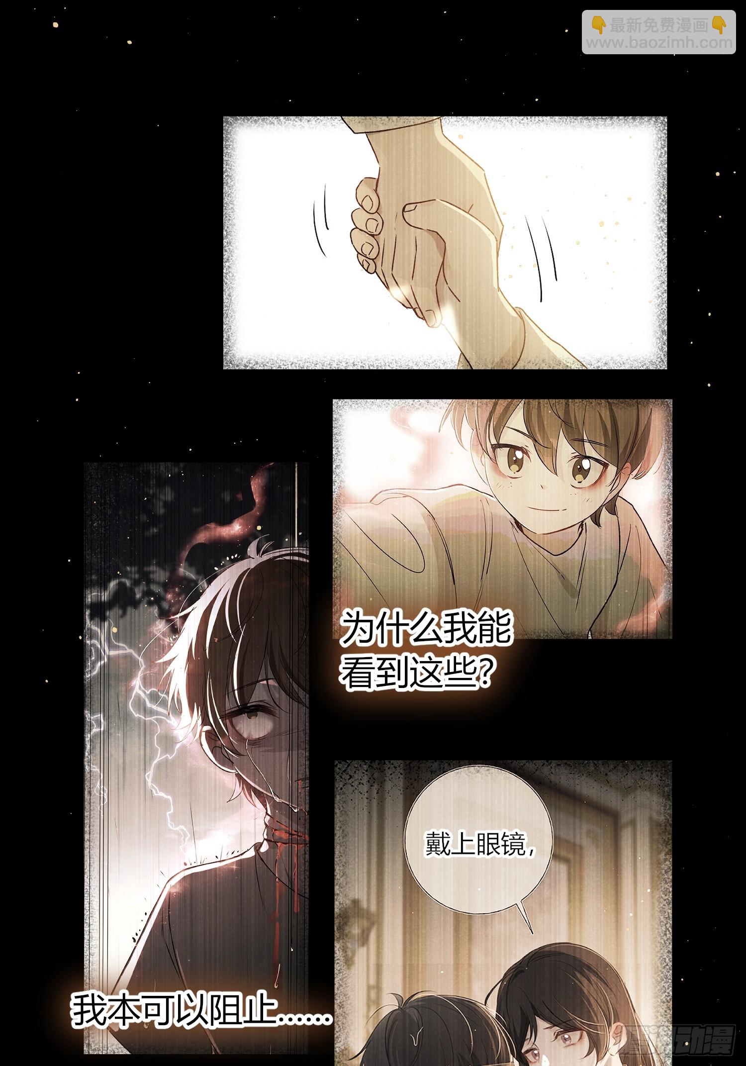 第17话-朋友(1/2)-第19话