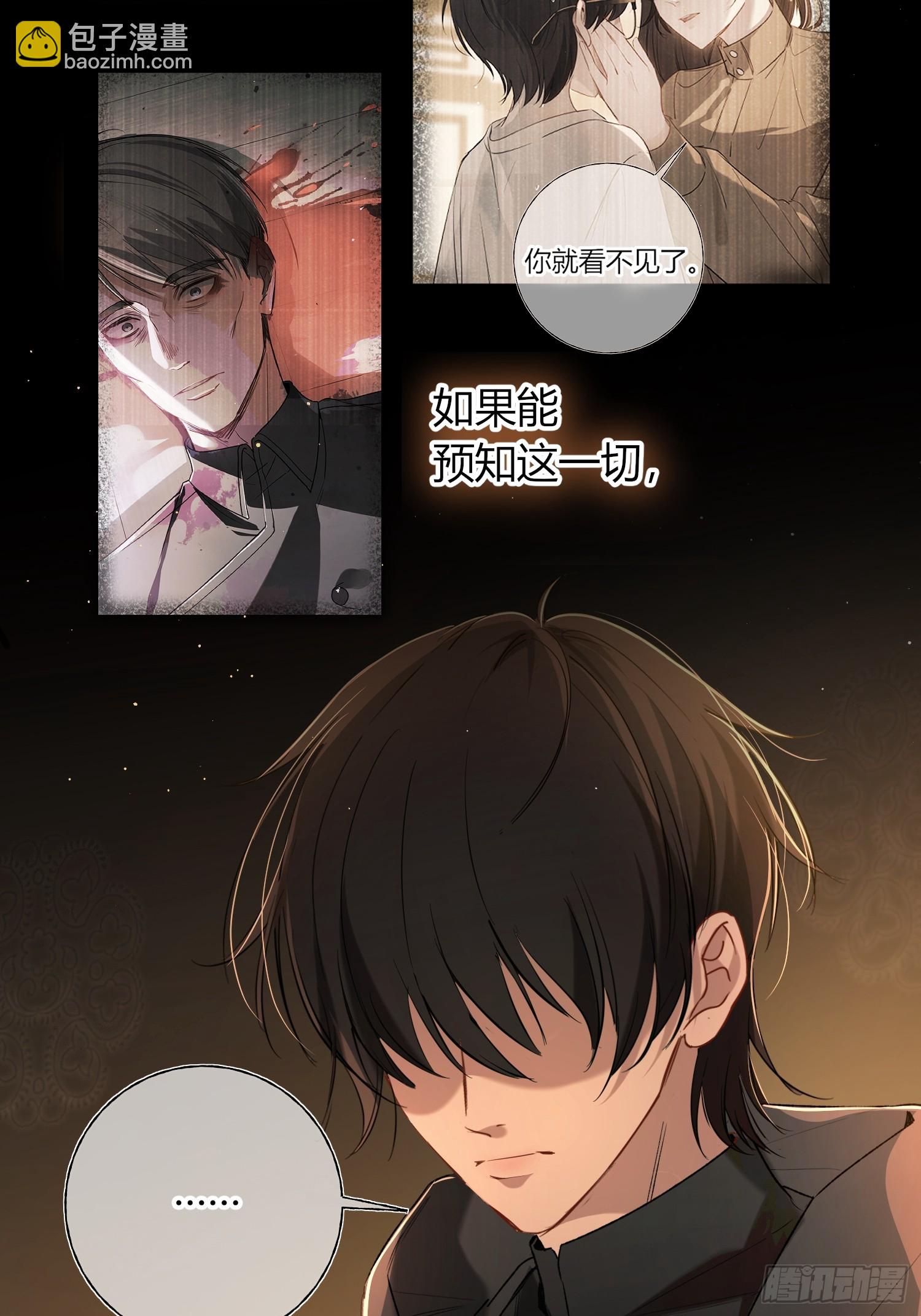 第17话-朋友(1/2)-第19话