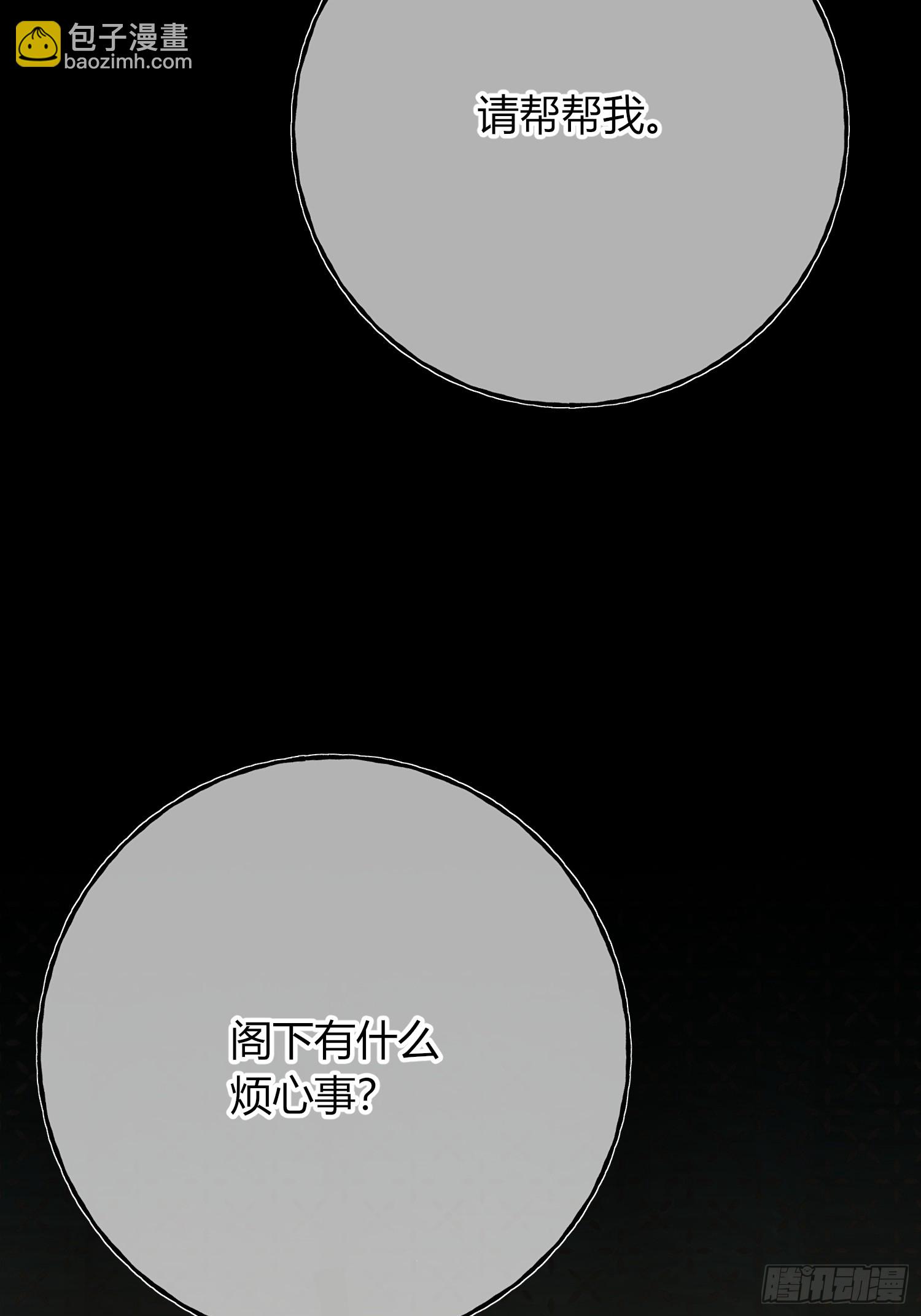 第17话-朋友(1/2)-第19话