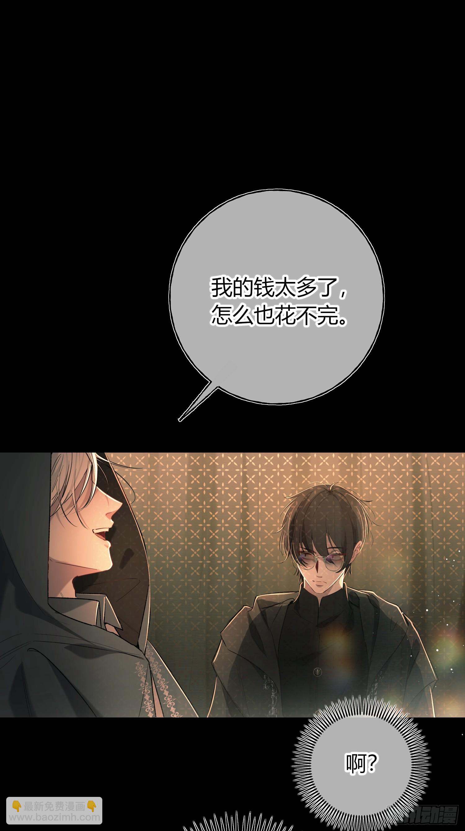 第17话-朋友(1/2)-第19话