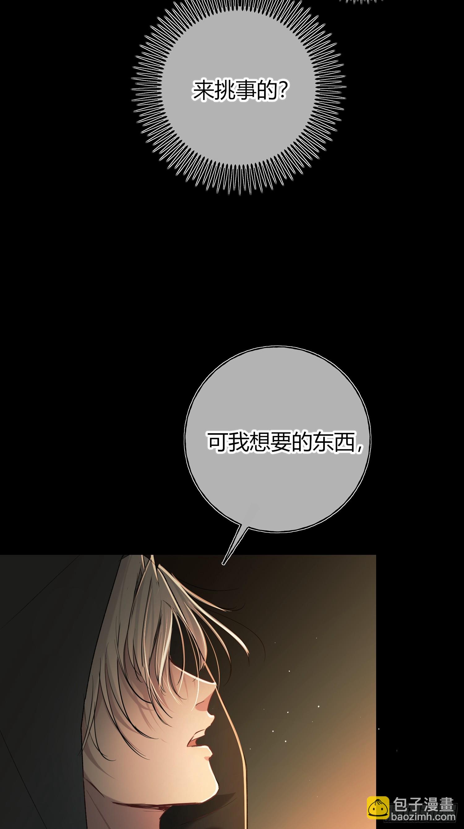 第17话-朋友(1/2)-第19话