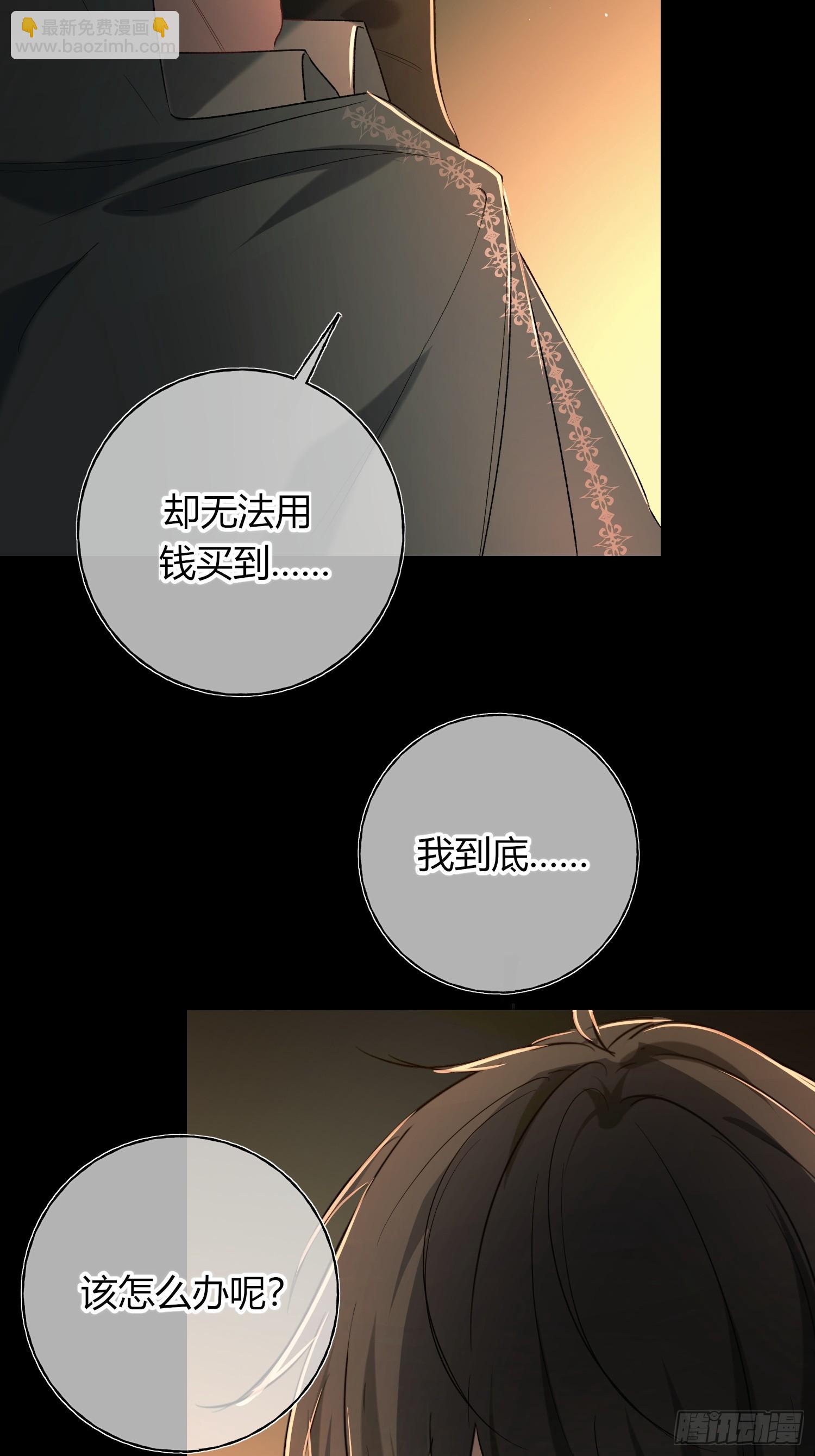 第17话-朋友(1/2)-第19话