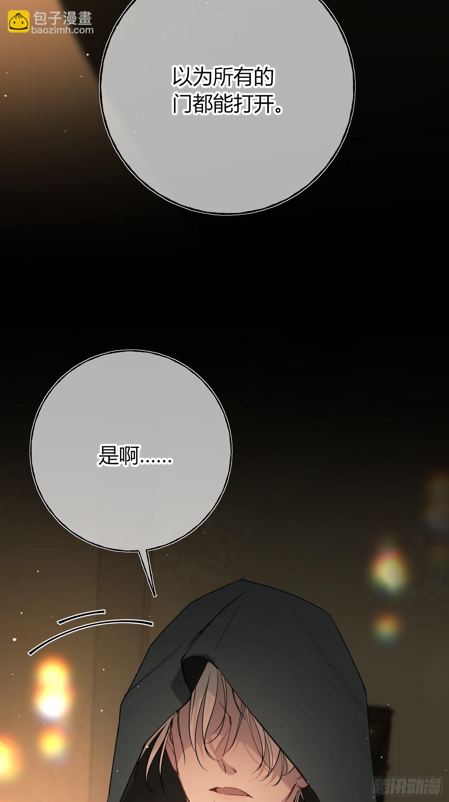 第17话-朋友(1/2)-第19话