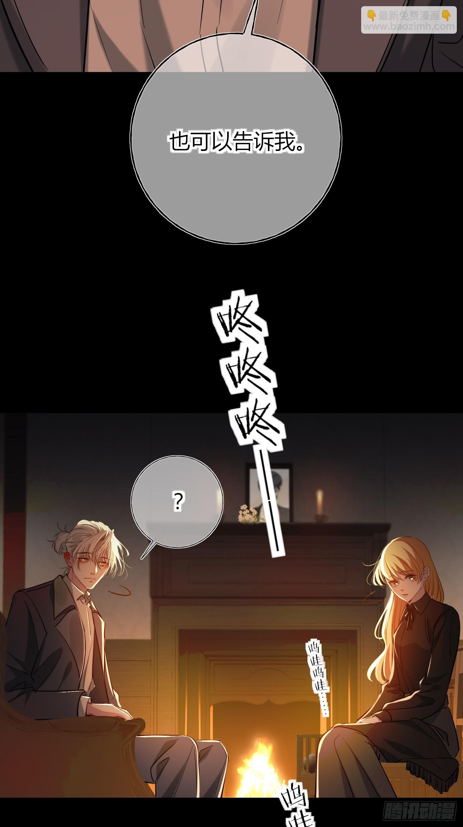 第17话-朋友(1/2)-第19话