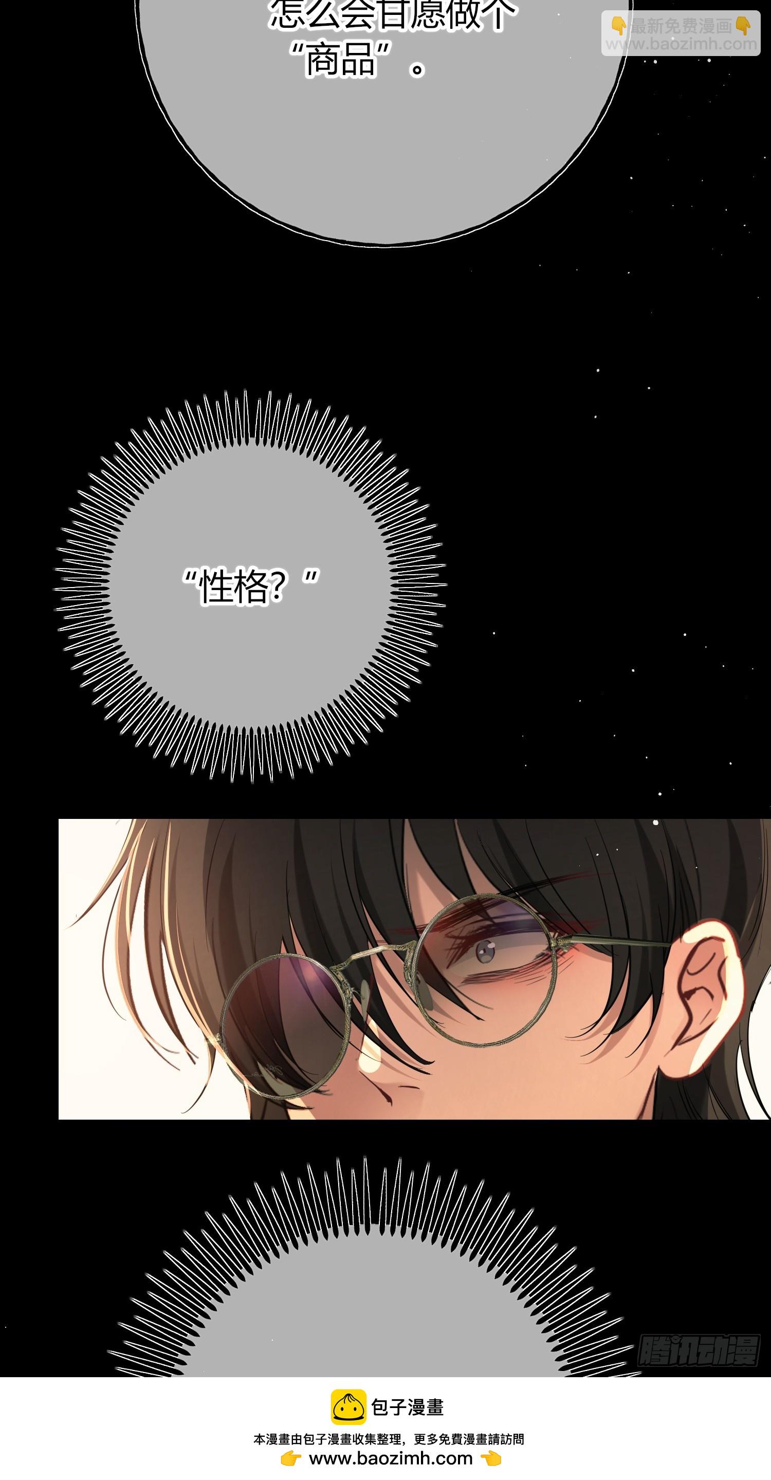 第17话-朋友(1/2)-第19话
