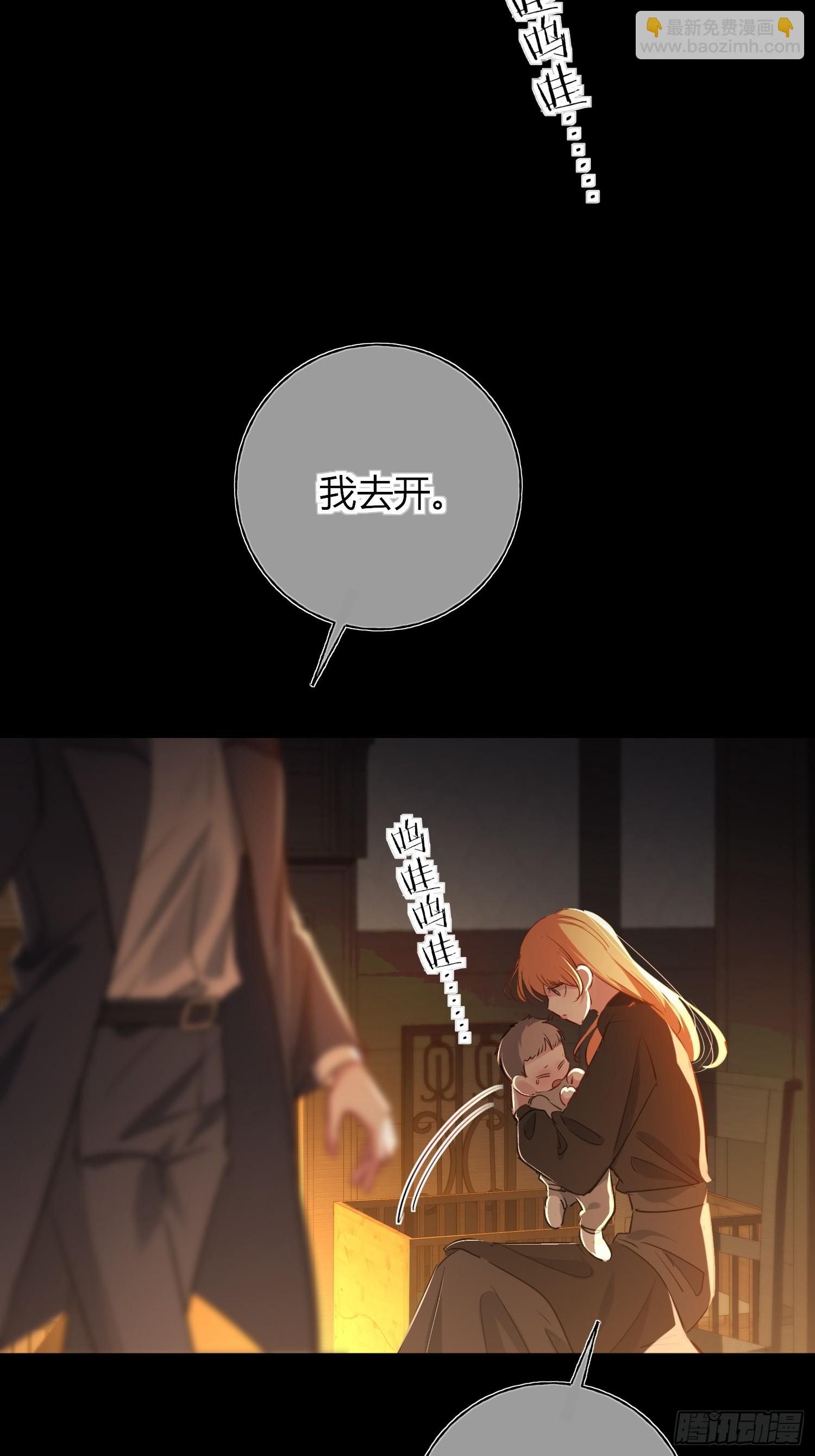 第17话-朋友(1/2)-第19话