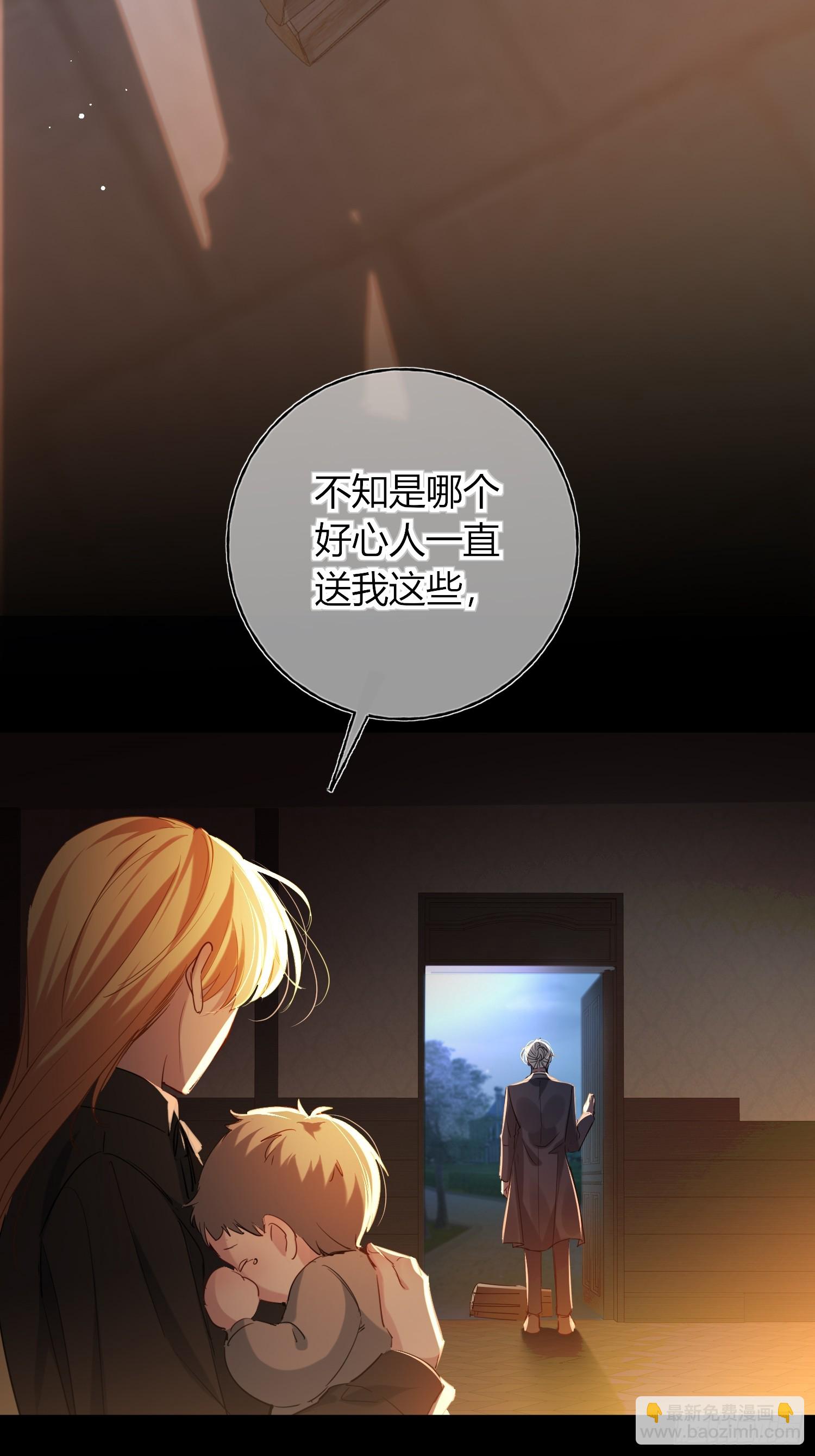 第17话-朋友(1/2)-第19话