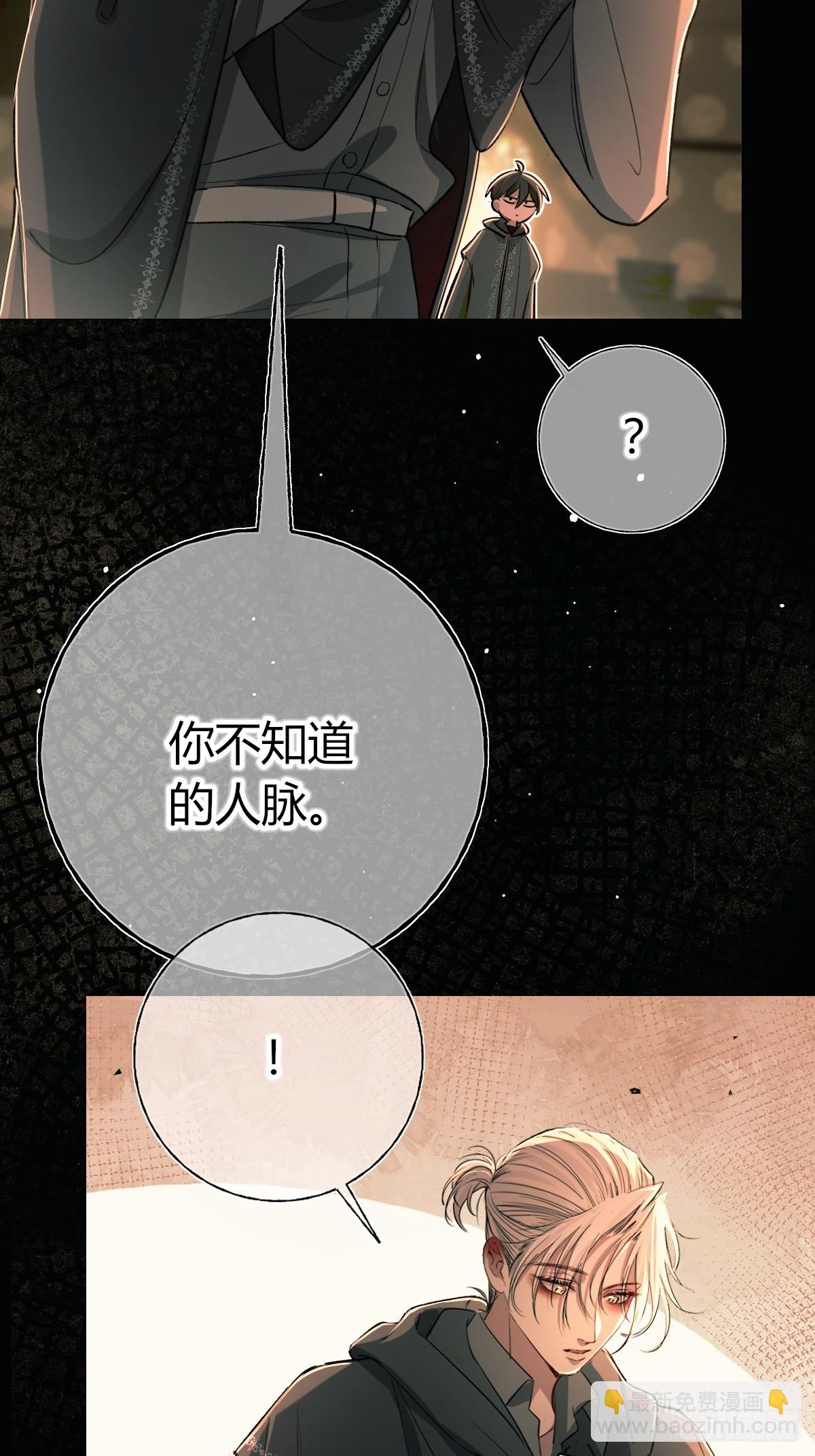 第18话-谎言(1/2)-第21话