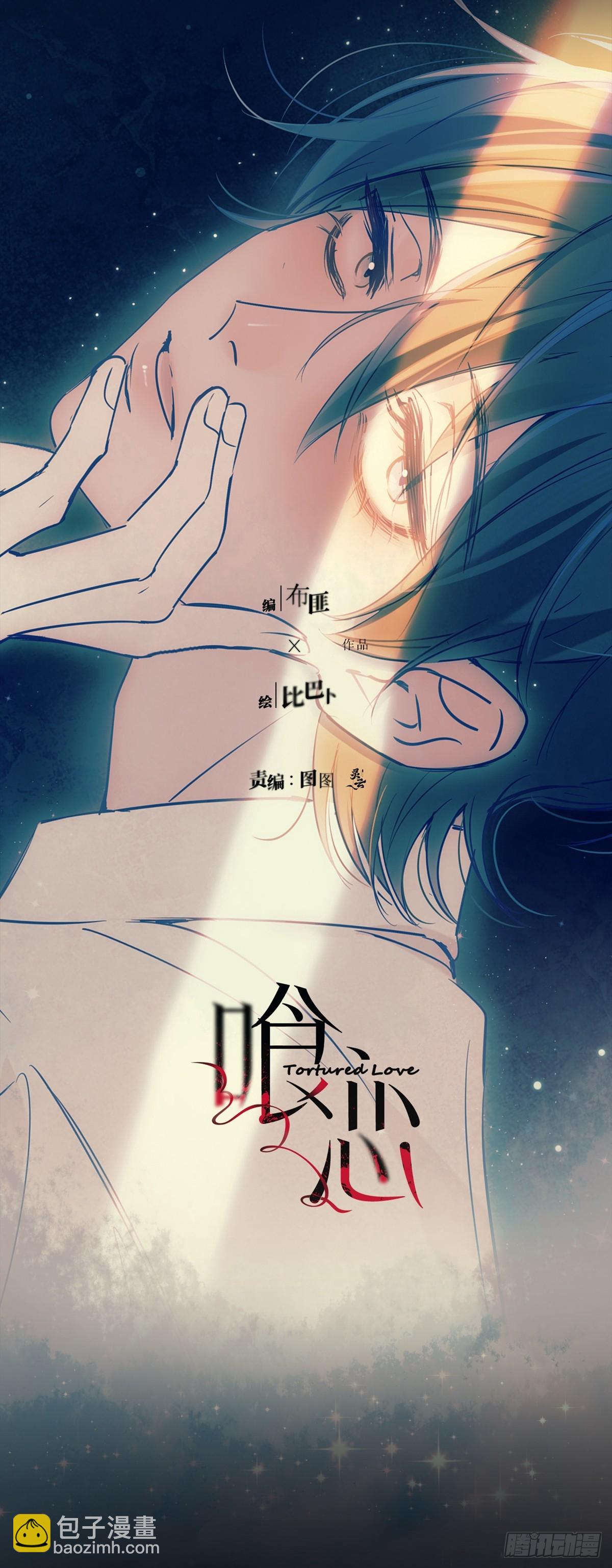 第18话-谎言(1/2)-第21话