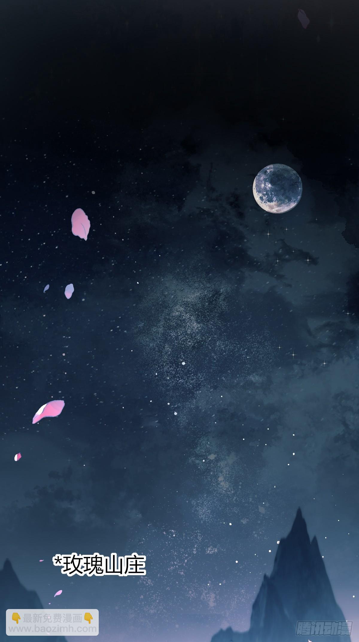 第18话-谎言(1/2)-第21话