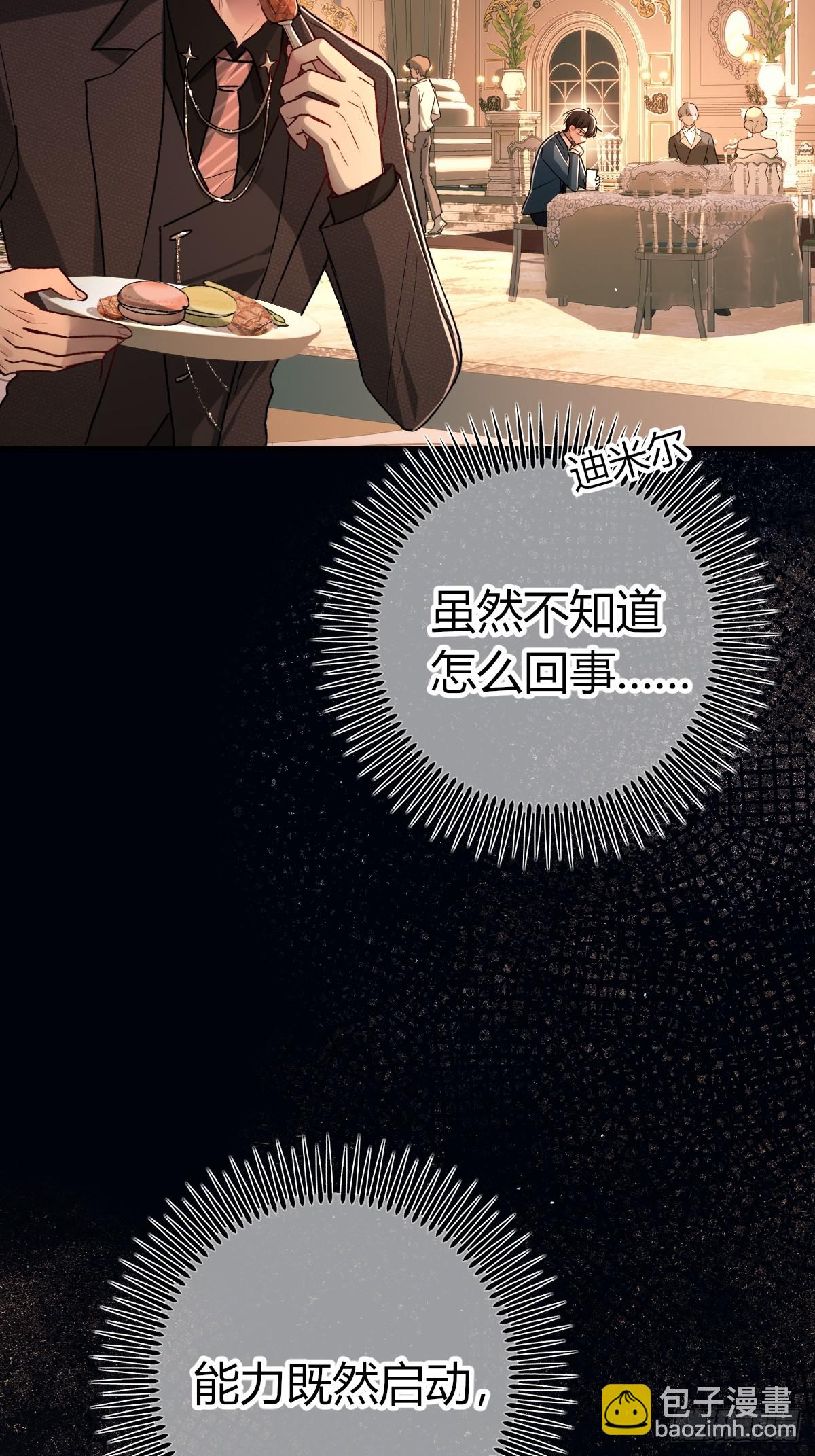 第18话-谎言(1/2)-第21话