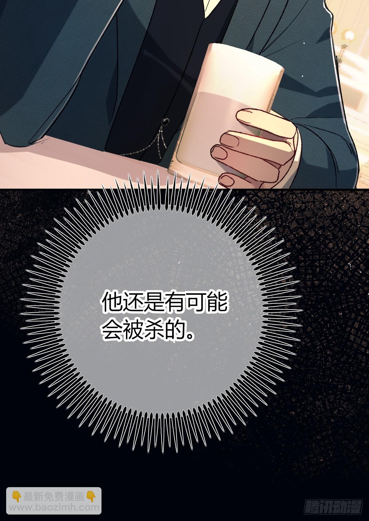 第18话-谎言(1/2)-第21话