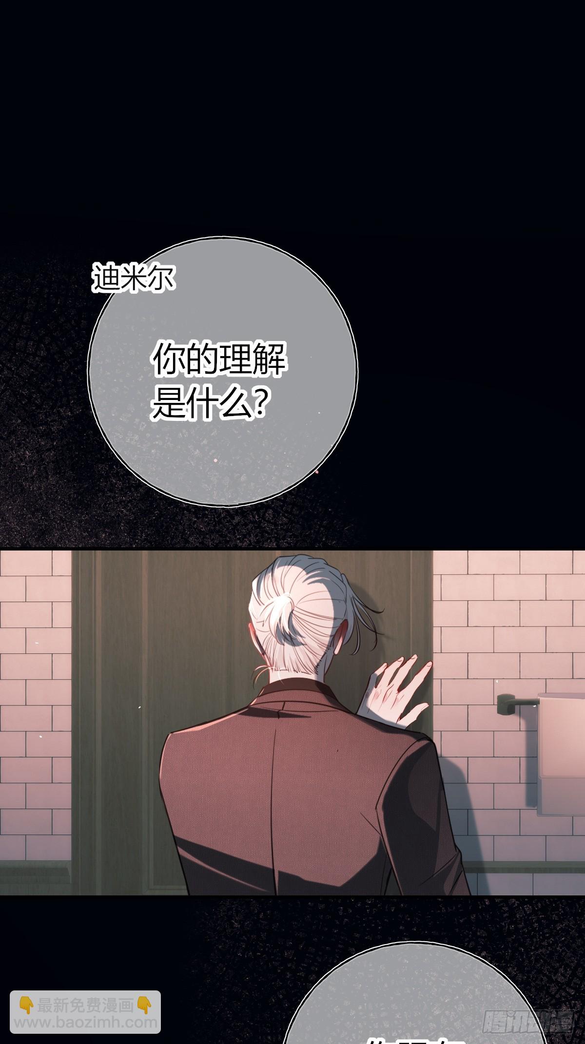 第20话-舞伴(1/2)-第23话