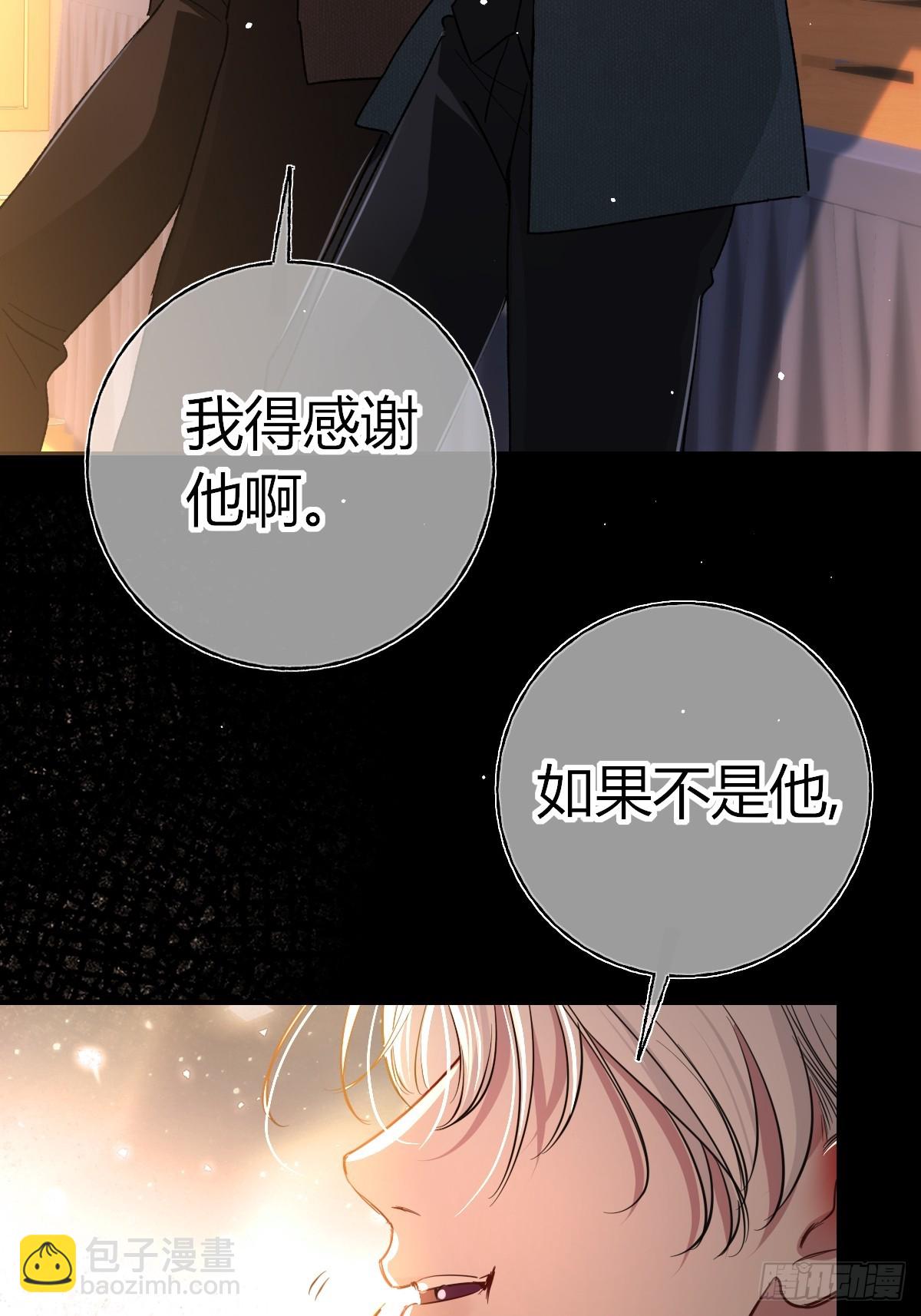 第20话-舞伴(1/2)-第23话