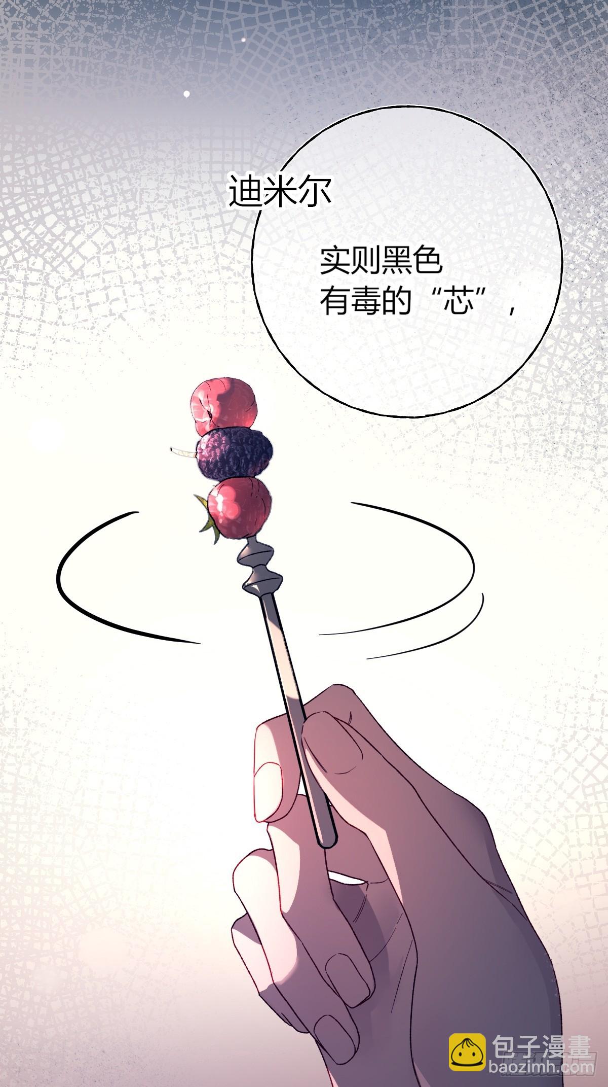 第20话-舞伴(1/2)-第23话