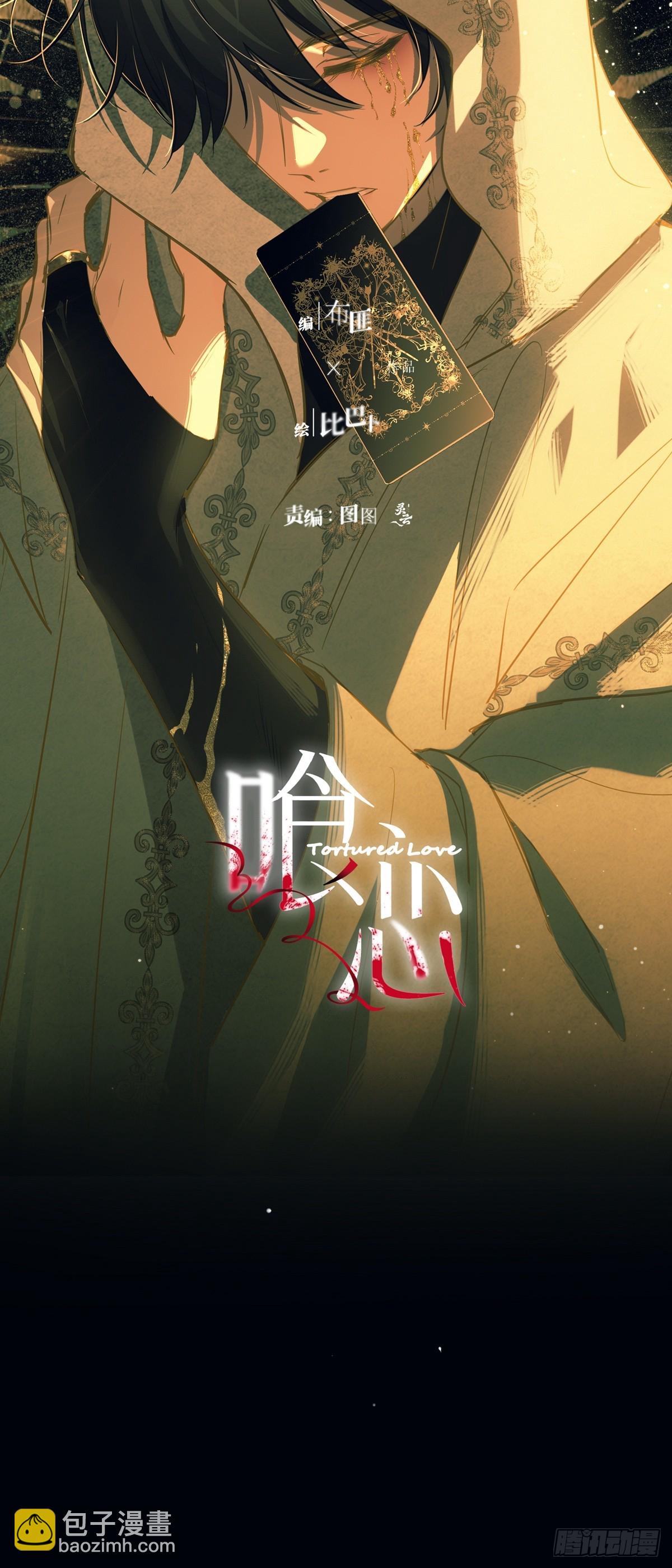 第22话-乌龙(1/2)-第25话