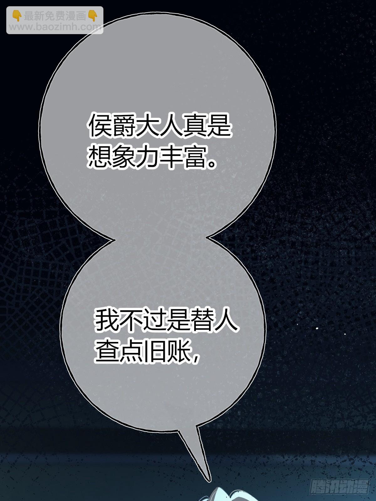 第22话-乌龙(1/2)-第25话