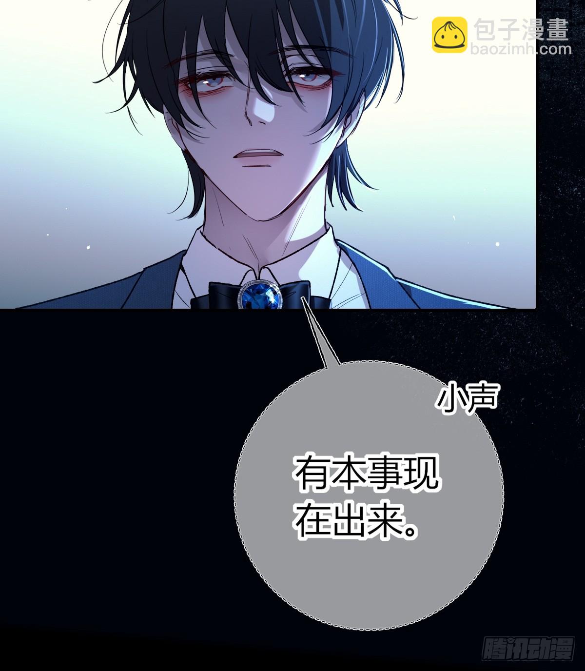 第22话-乌龙(1/2)-第25话