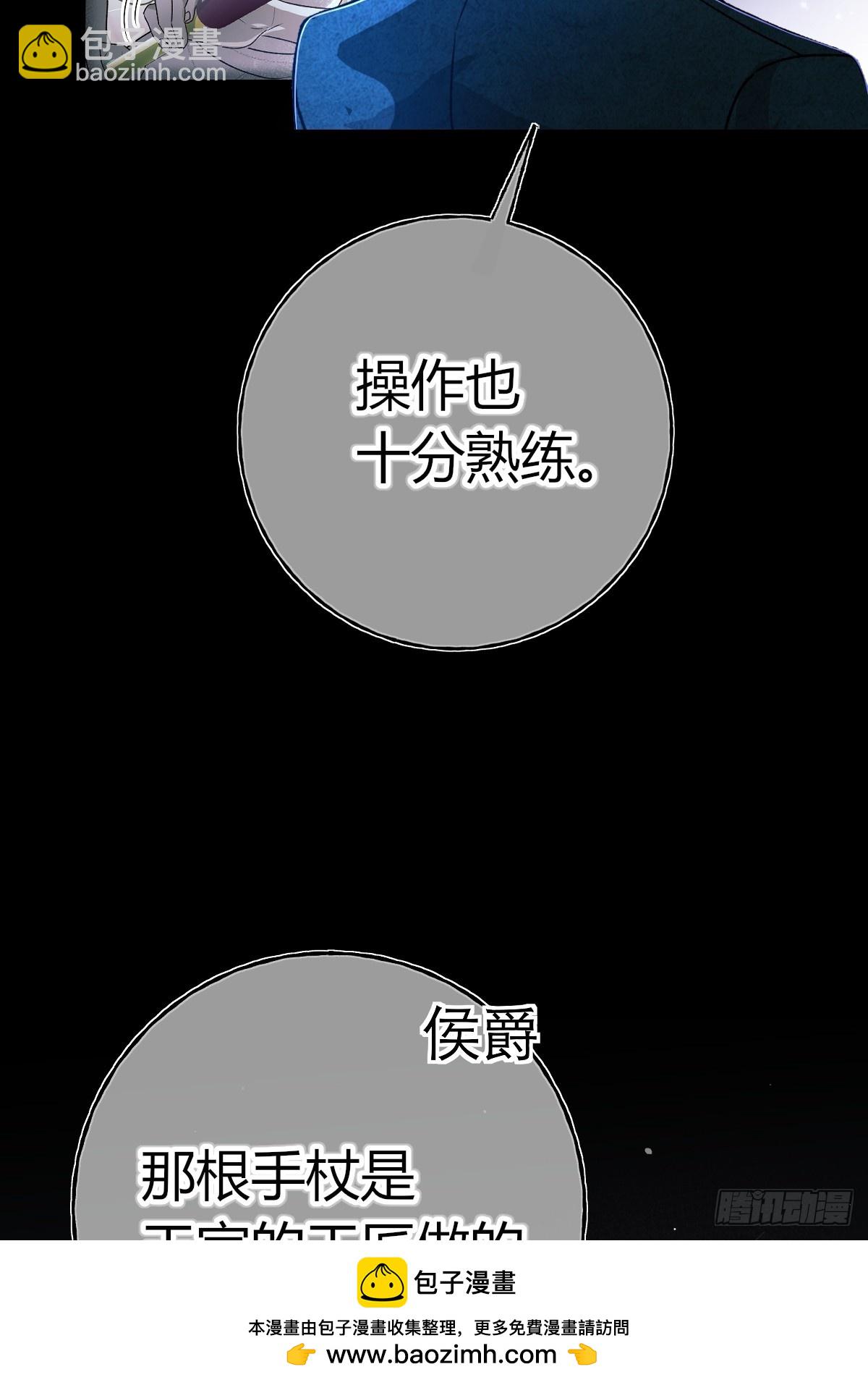 第22话-乌龙(1/2)-第25话