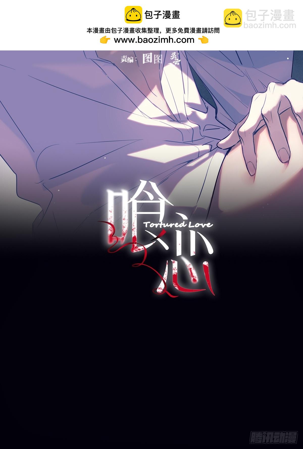 第24话-少爷(1/2)-第27话