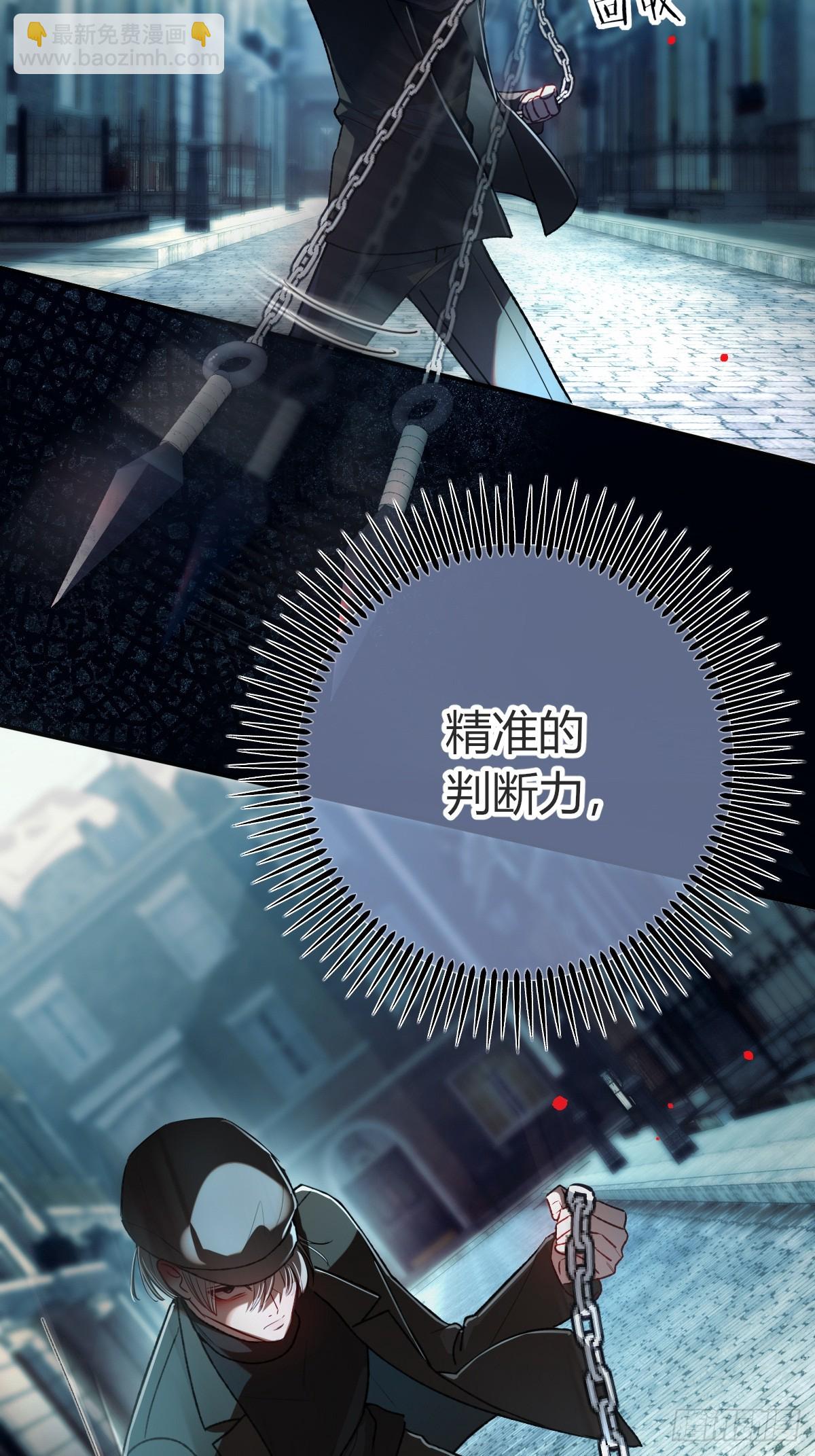 第24话-少爷(1/2)-第27话
