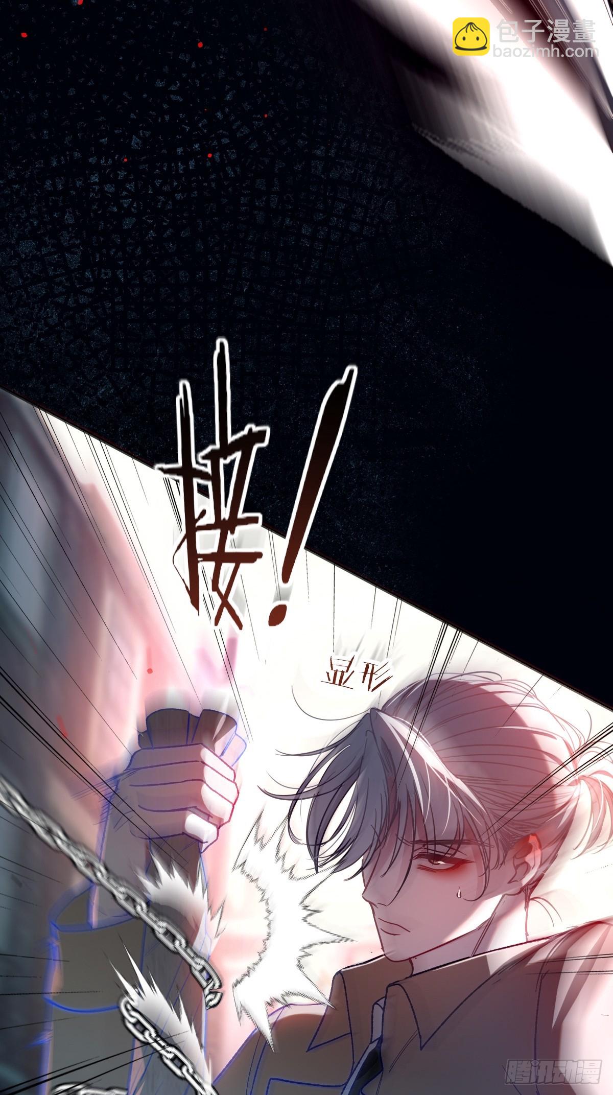 第24话-少爷(1/2)-第27话