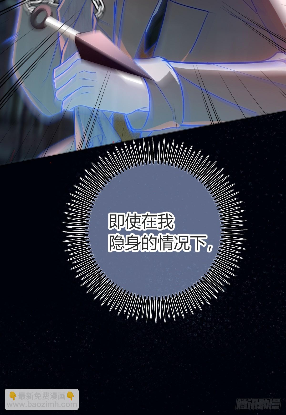 第24话-少爷(1/2)-第27话
