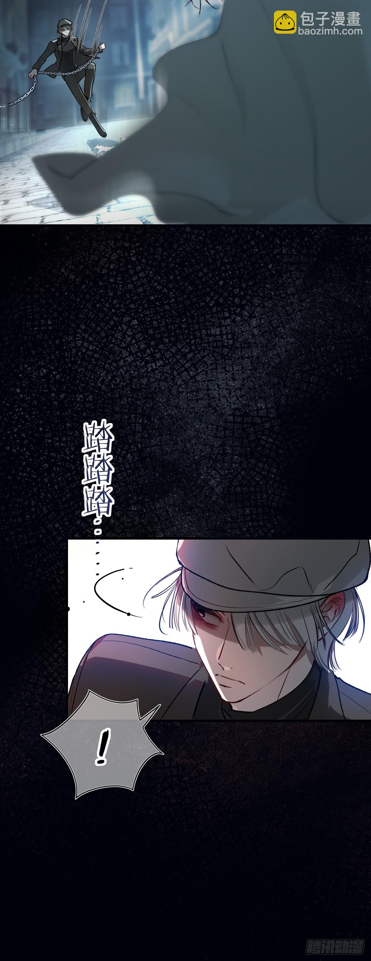 第24话-少爷(1/2)-第27话