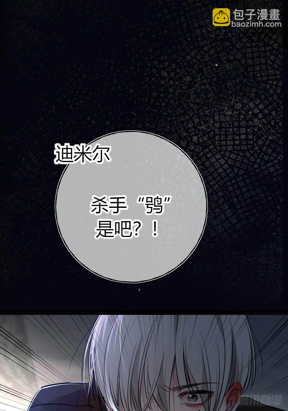 第26话-除非&hellip;(1/2)-第29话
