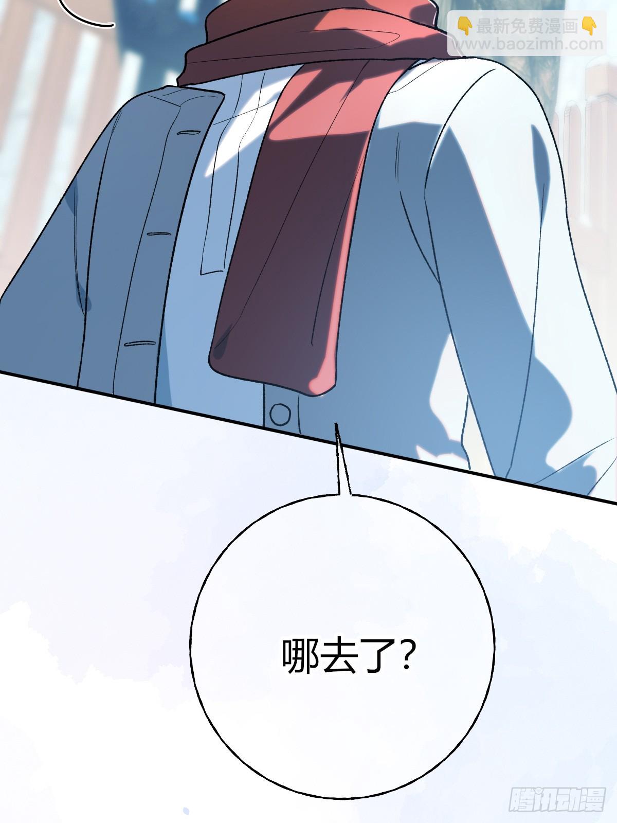 第26话-除非&hellip;(1/2)-第29话