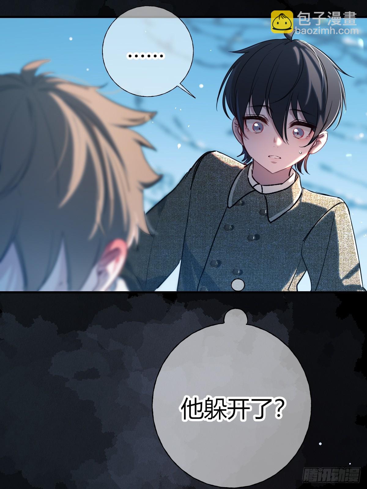 第26话-除非&hellip;(1/2)-第29话