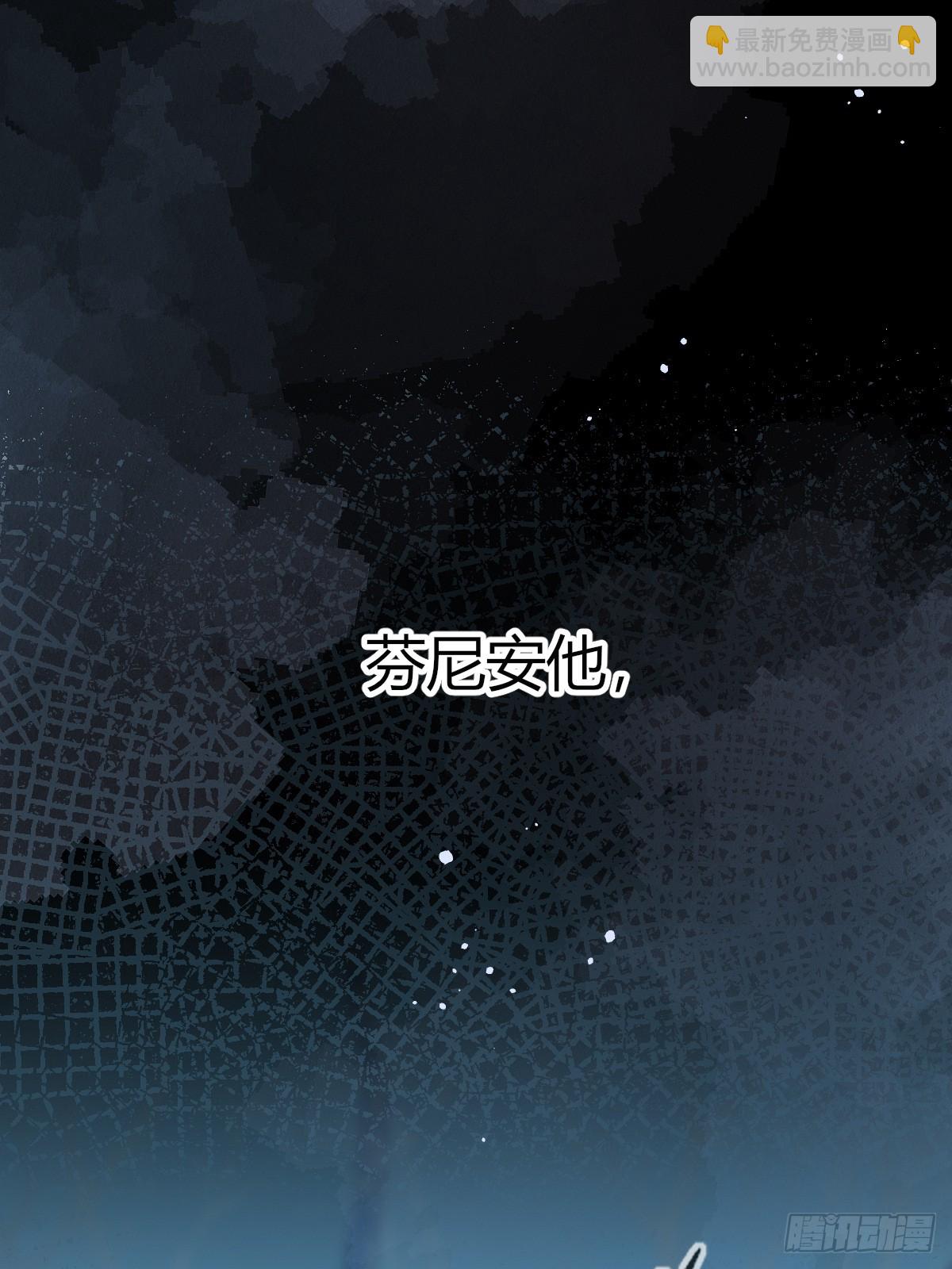 第26话-除非&hellip;(1/2)-第29话