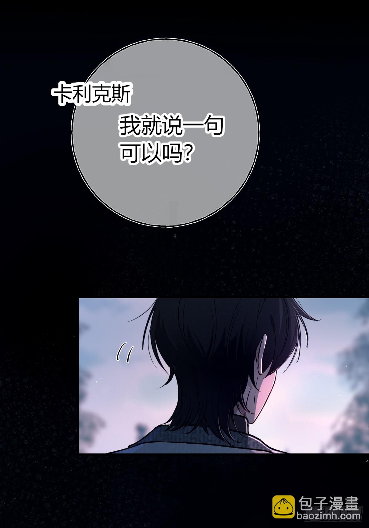 第28话-比一比(1/2)-第31话