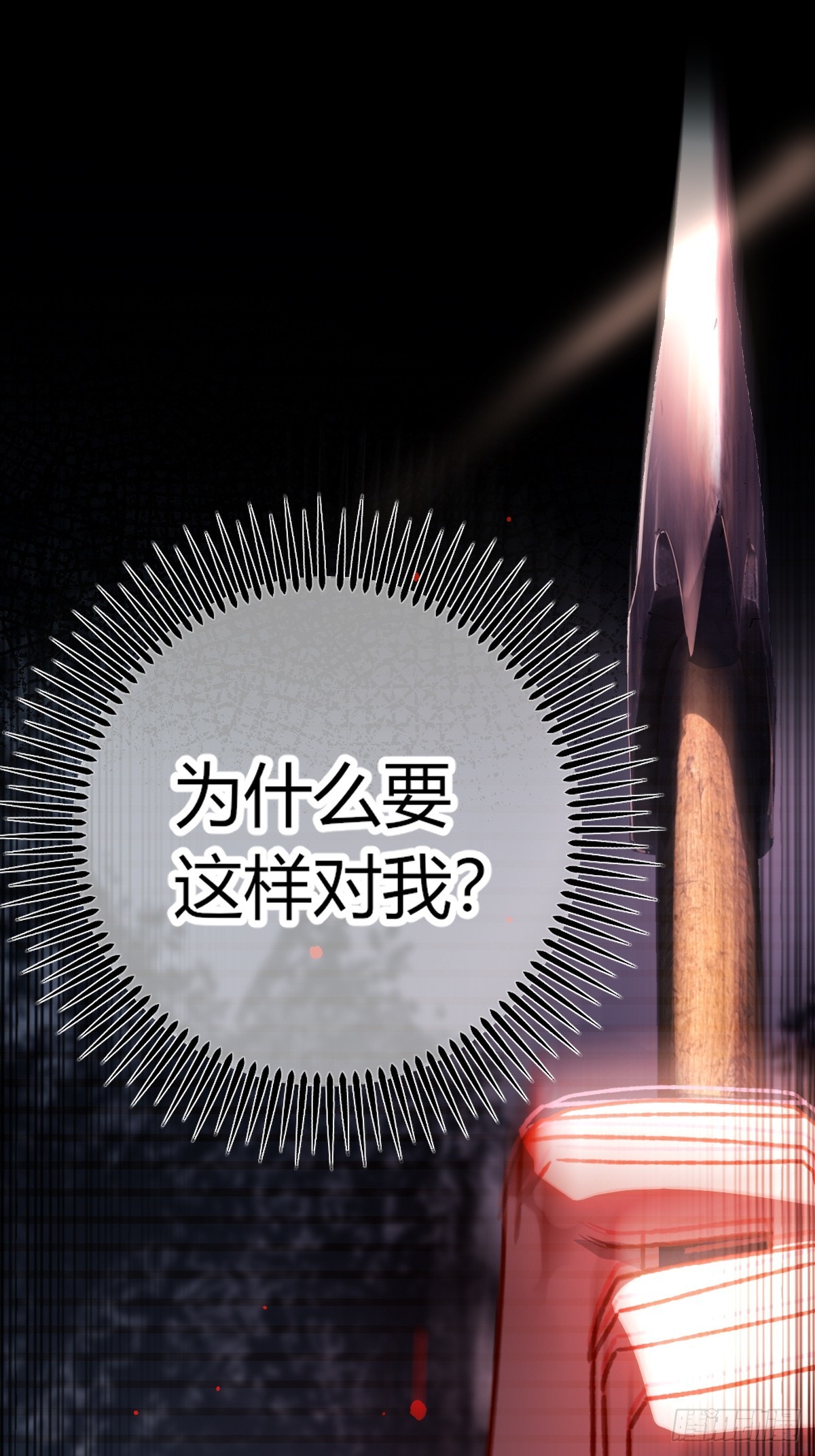 第28话-比一比(1/2)-第31话