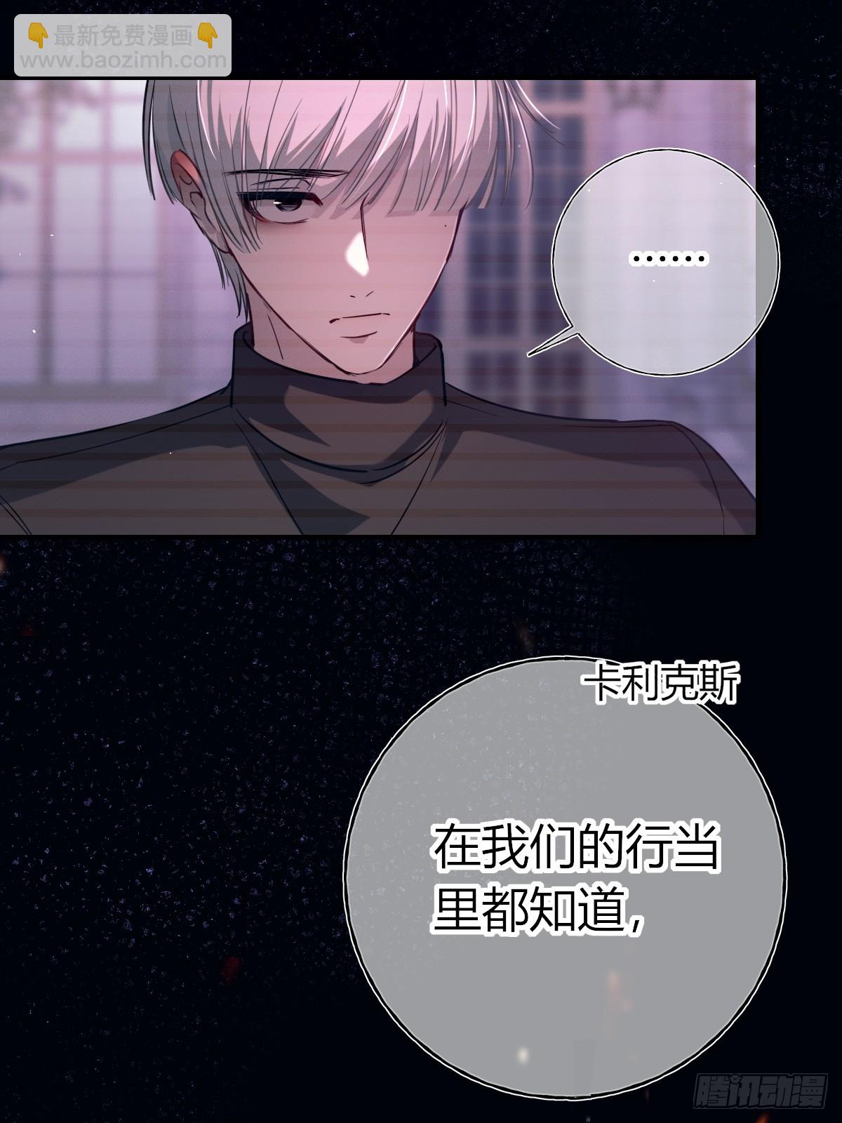 第28话-比一比(1/2)-第31话
