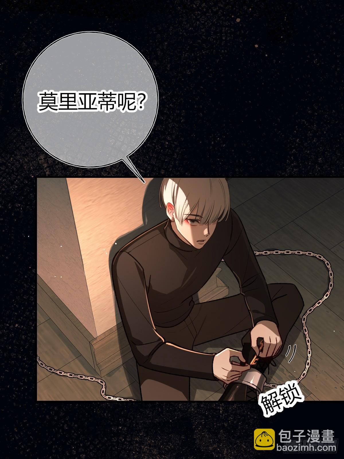 第28话-比一比(1/2)-第31话