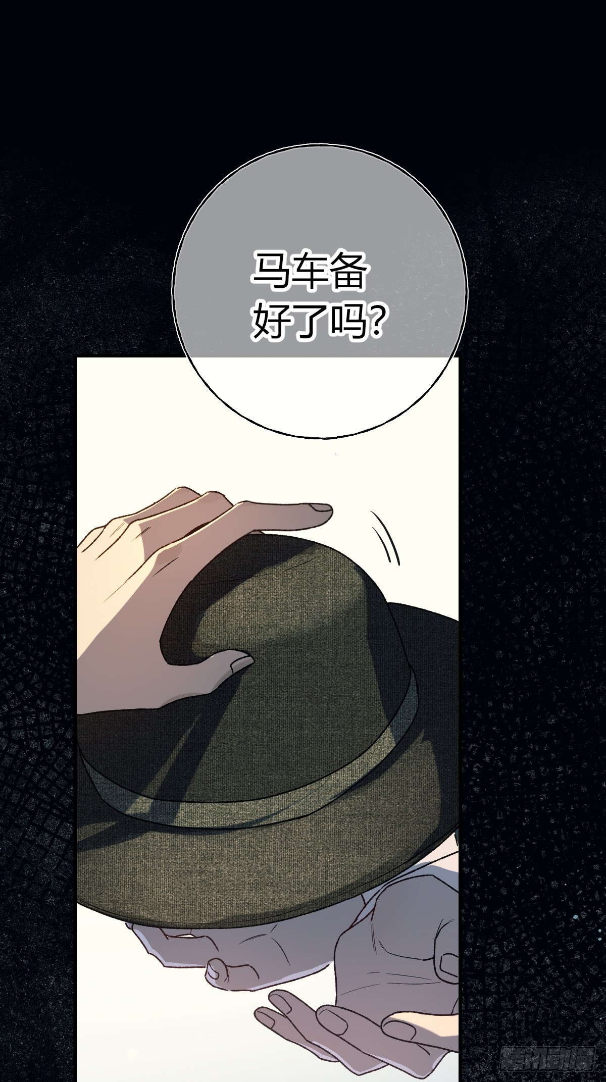 第30话-试探(1/2)-第33话