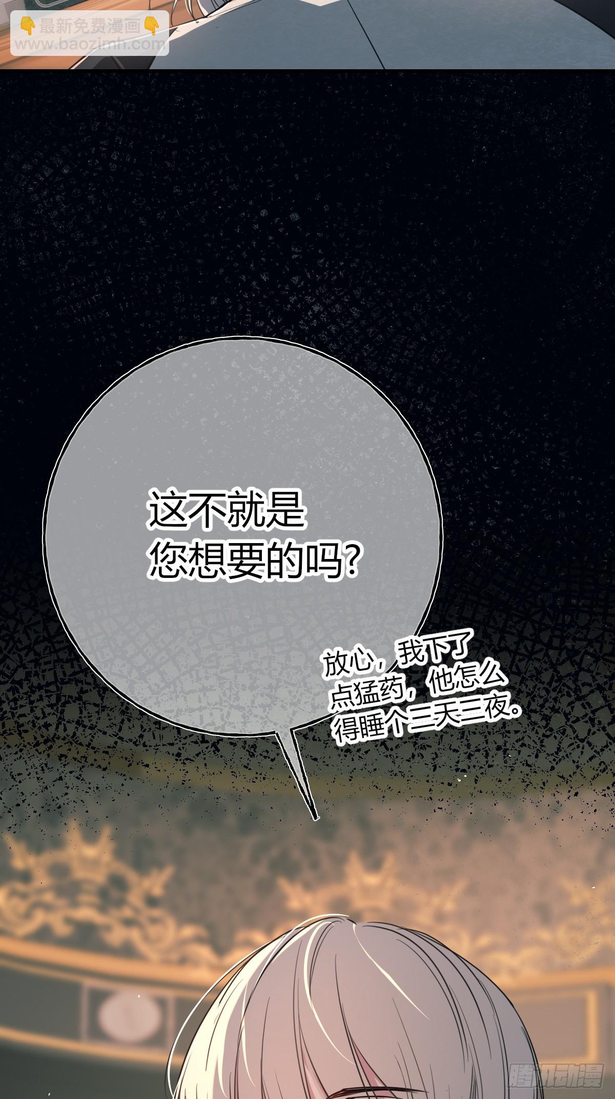第30话-试探(1/2)-第33话
