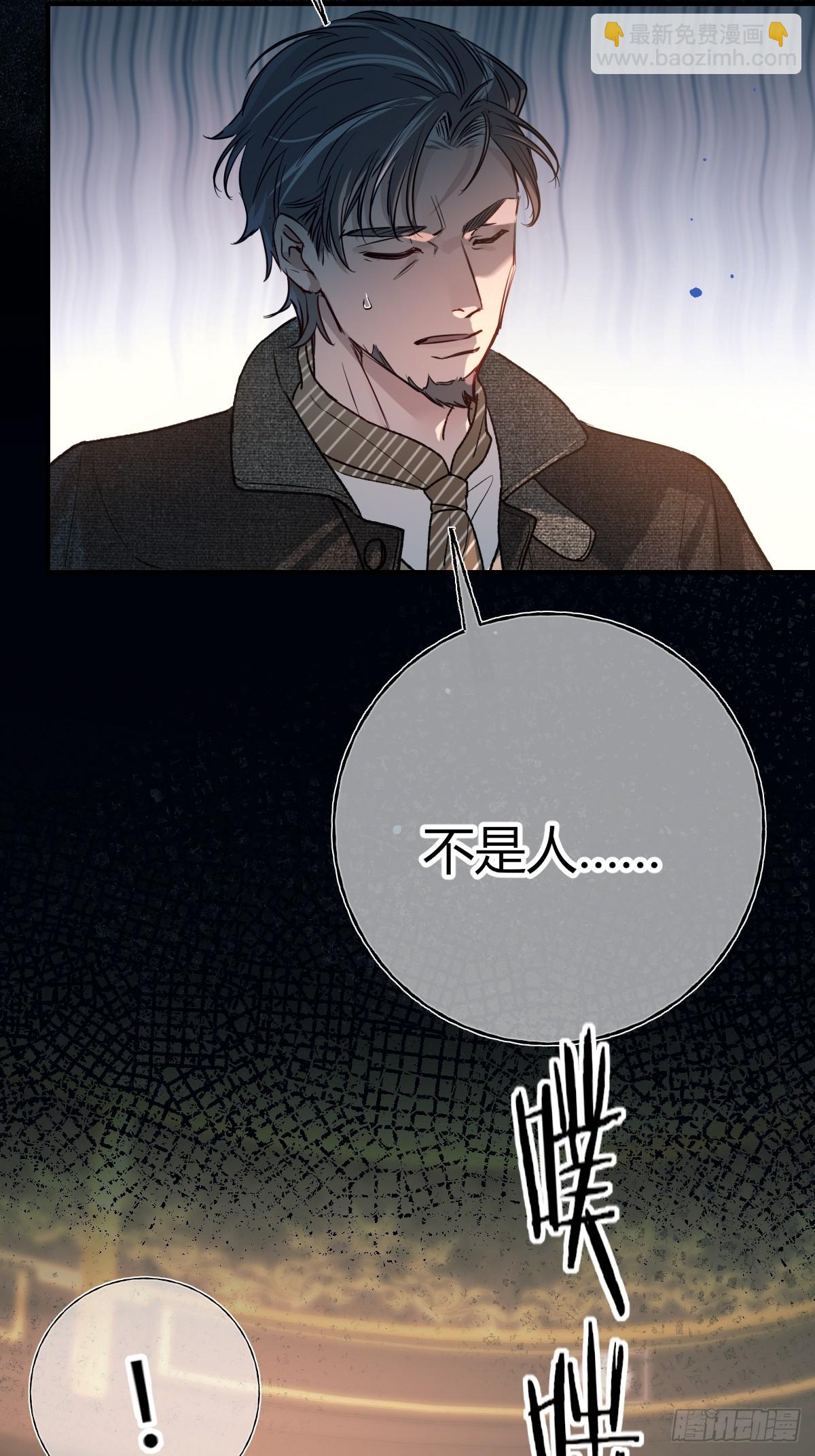 第30话-试探(1/2)-第33话