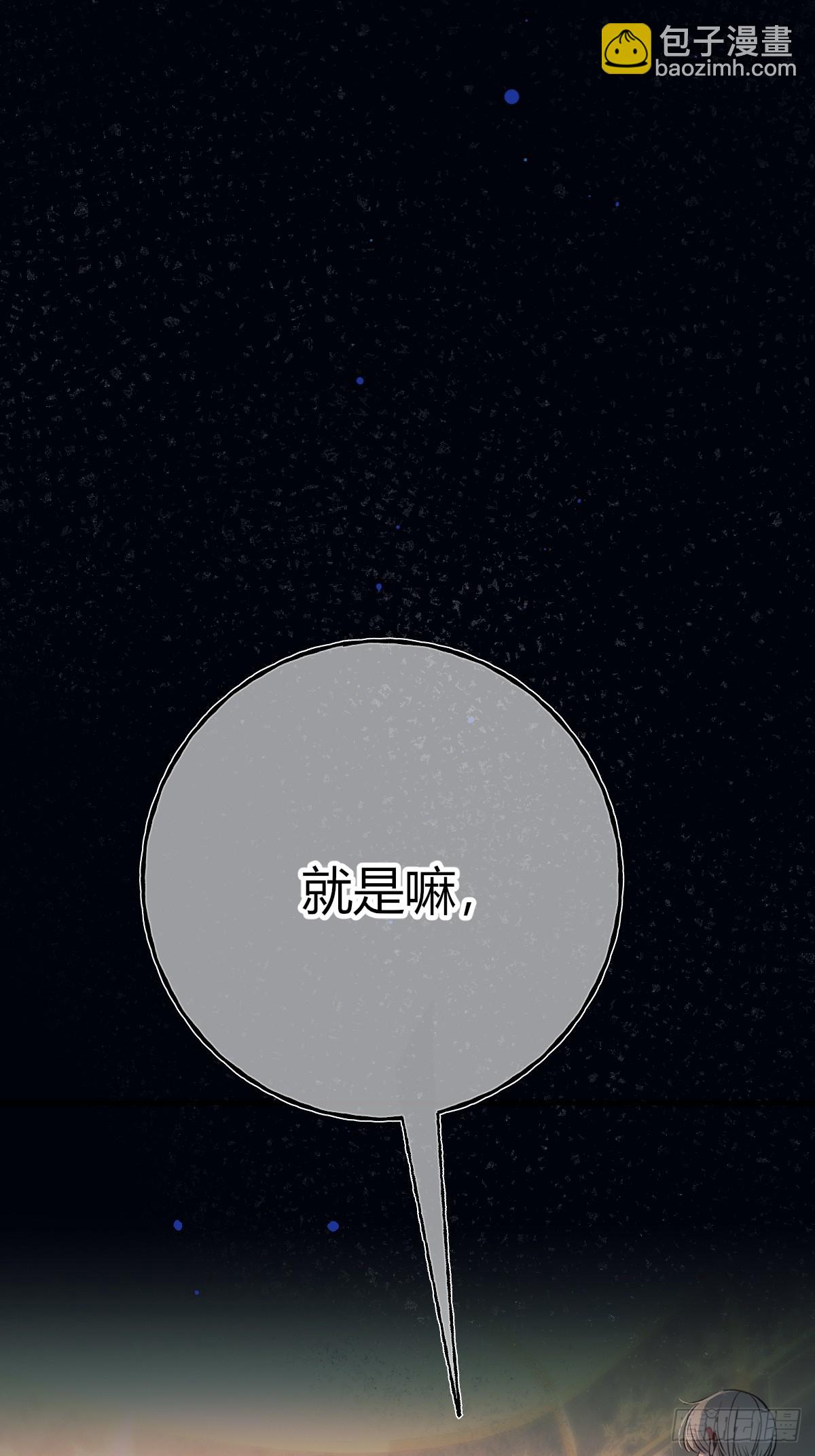 第30话-试探(1/2)-第33话