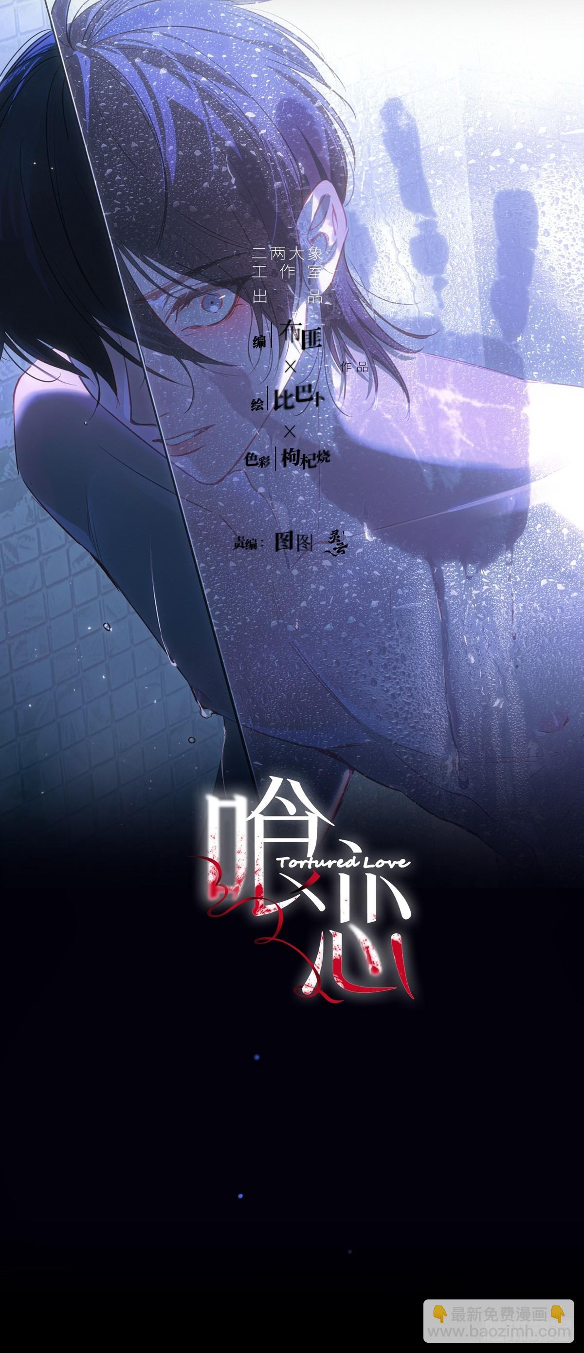 第30话-试探(1/2)-第33话