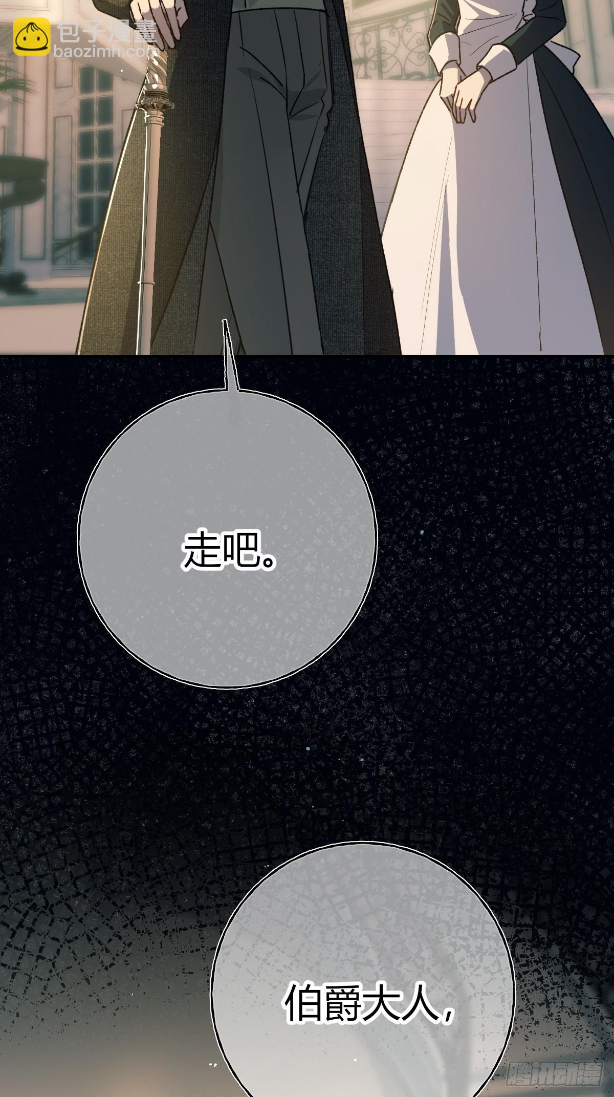 第30话-试探(1/2)-第33话