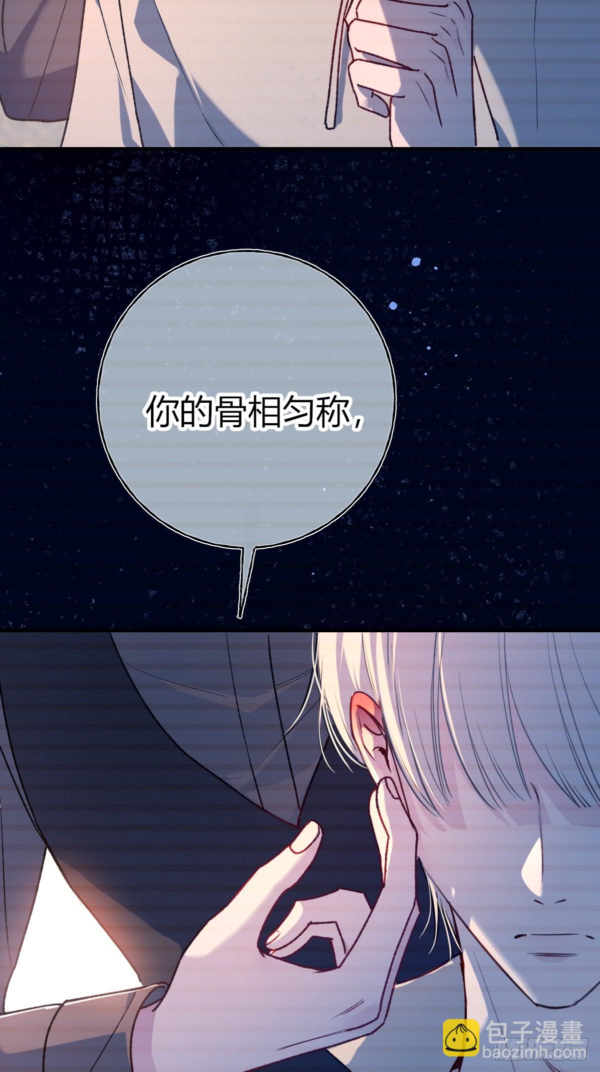 第30话-试探(1/2)-第33话