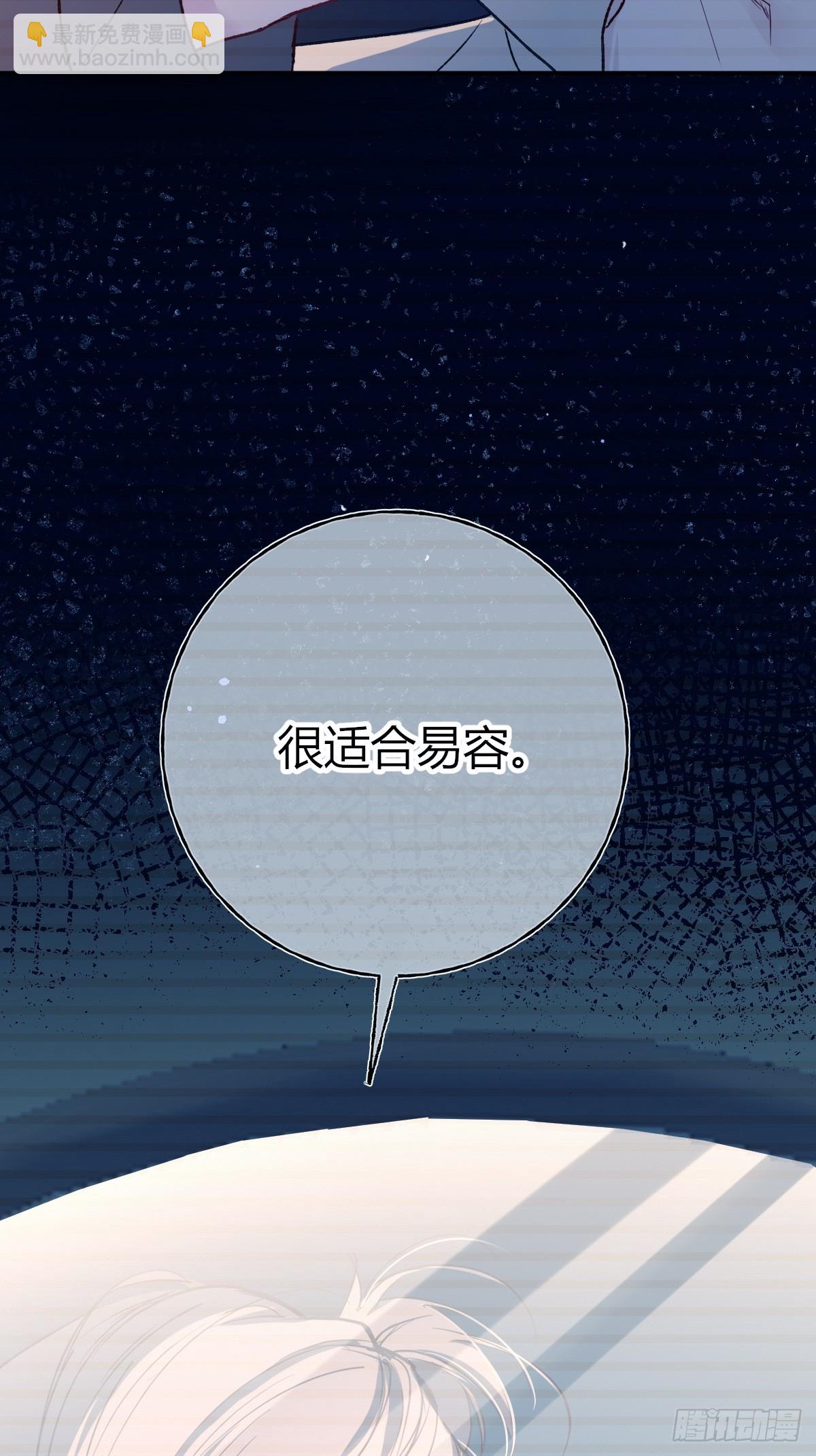 第30话-试探(1/2)-第33话