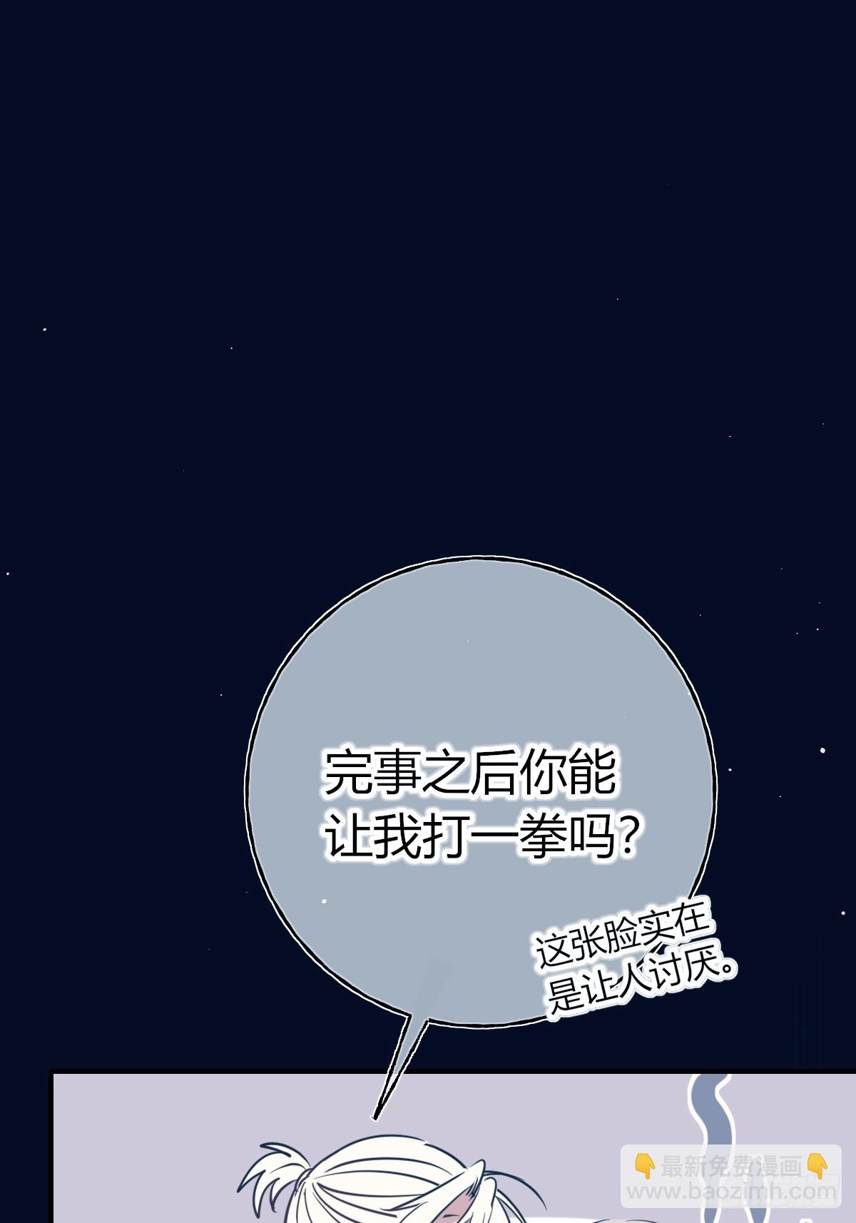 第30话-试探(1/2)-第33话