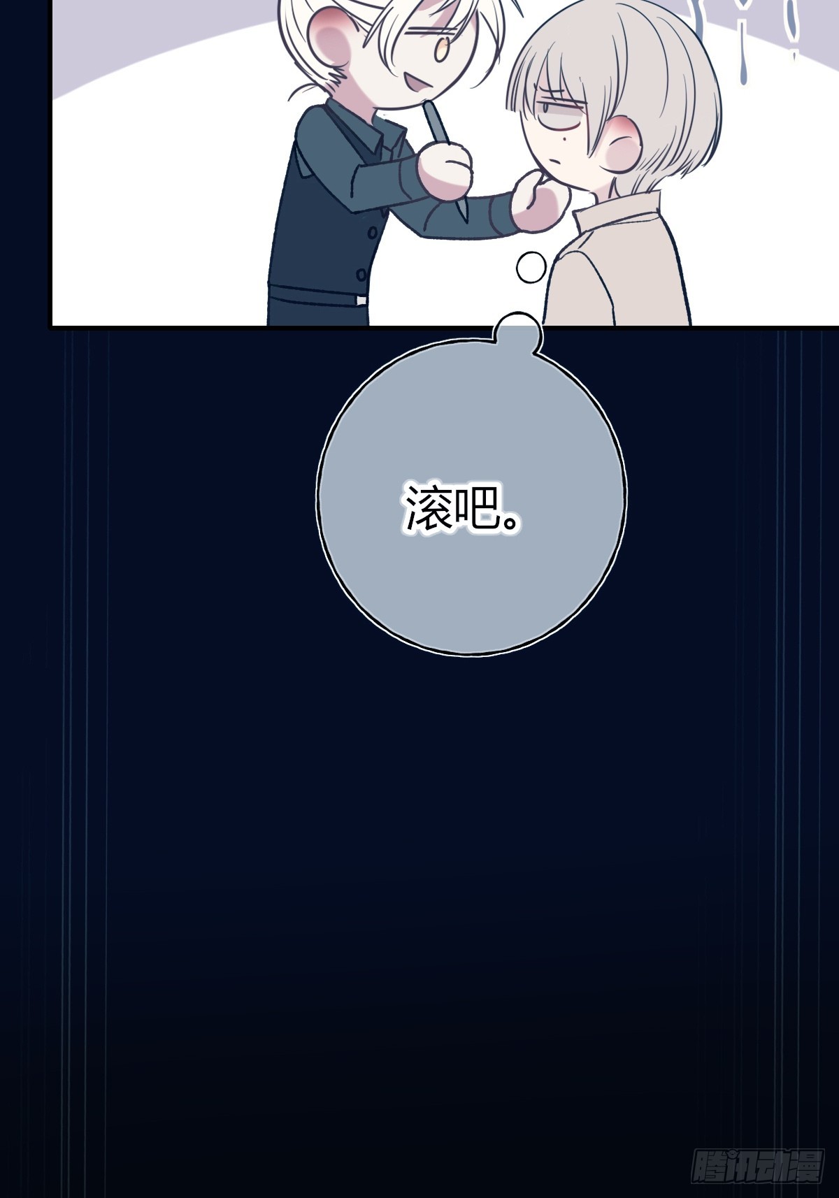 第30话-试探(1/2)-第33话