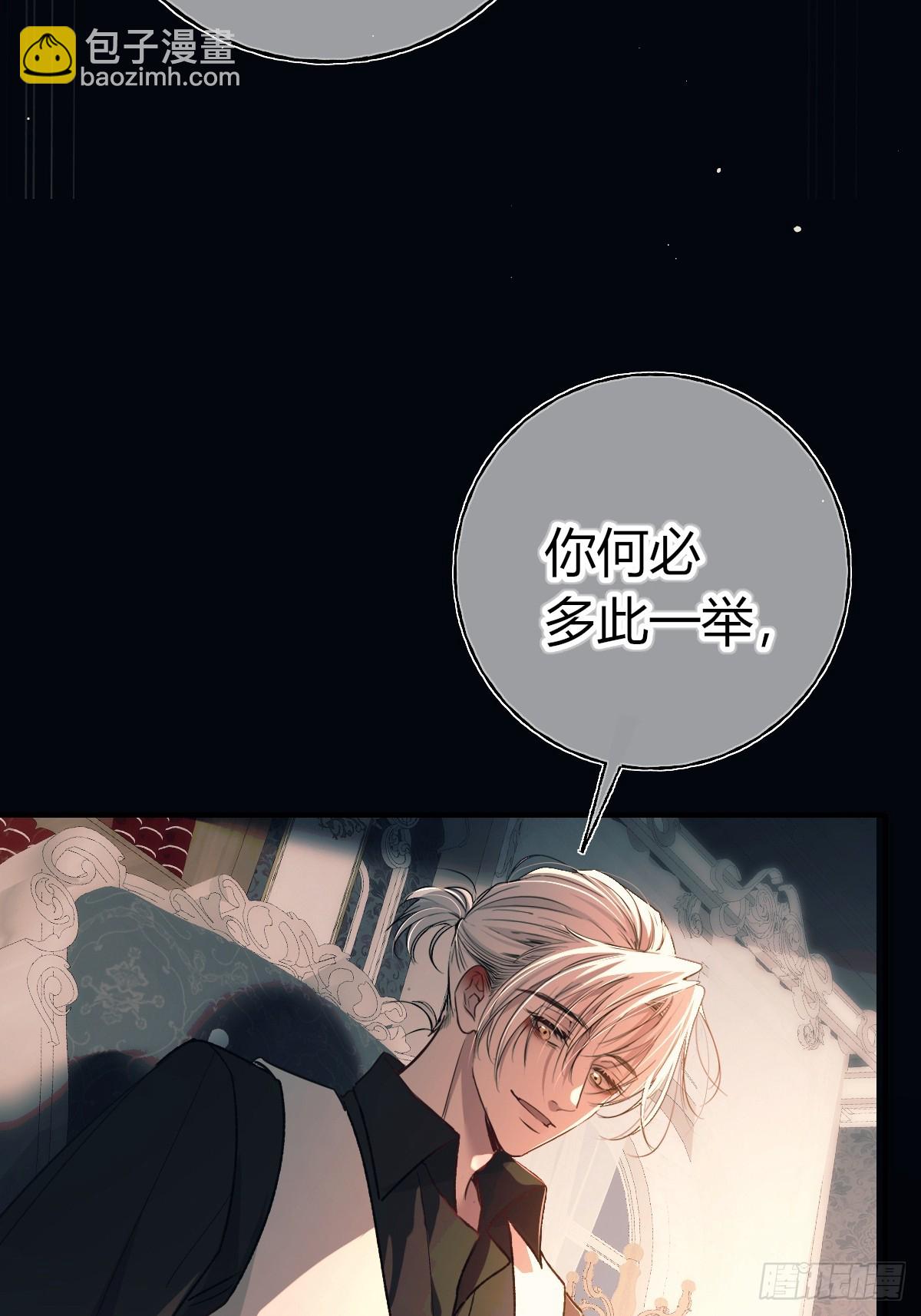第30话-试探(1/2)-第33话